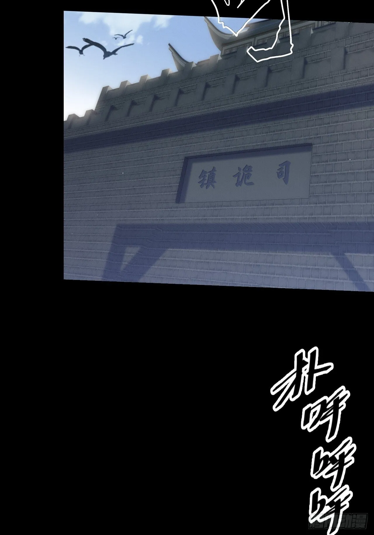 第五十七章 抵达 第25页