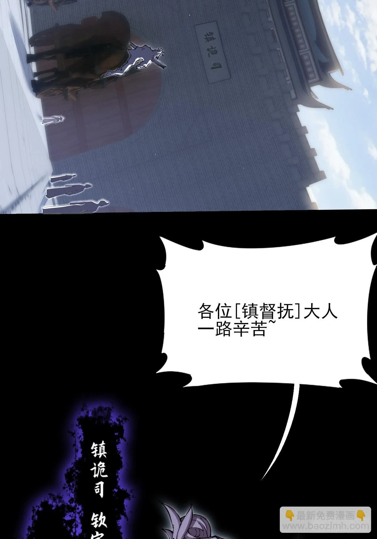 第五十七章 抵达 第27页