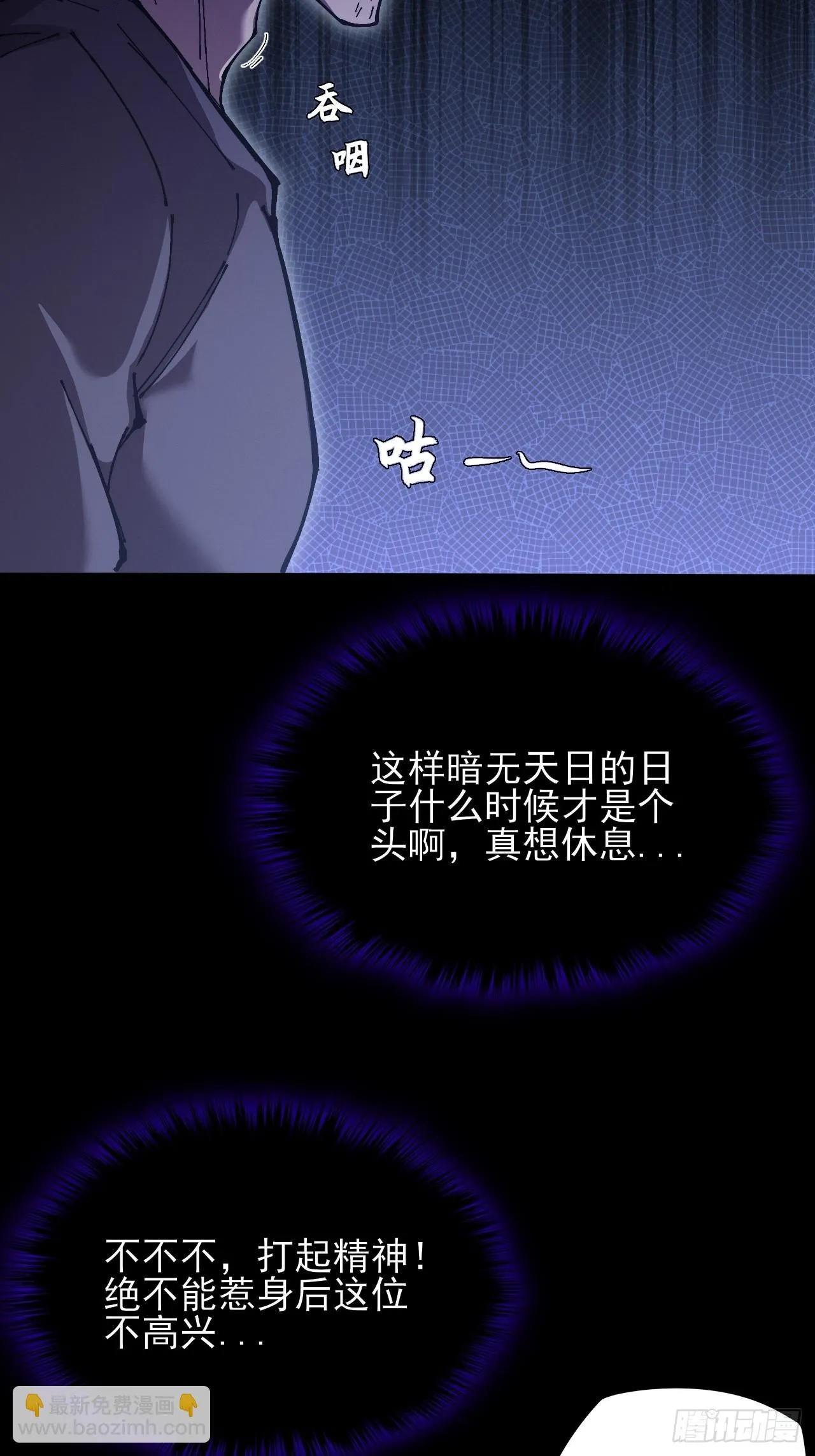 第五十七章 抵达 第48页