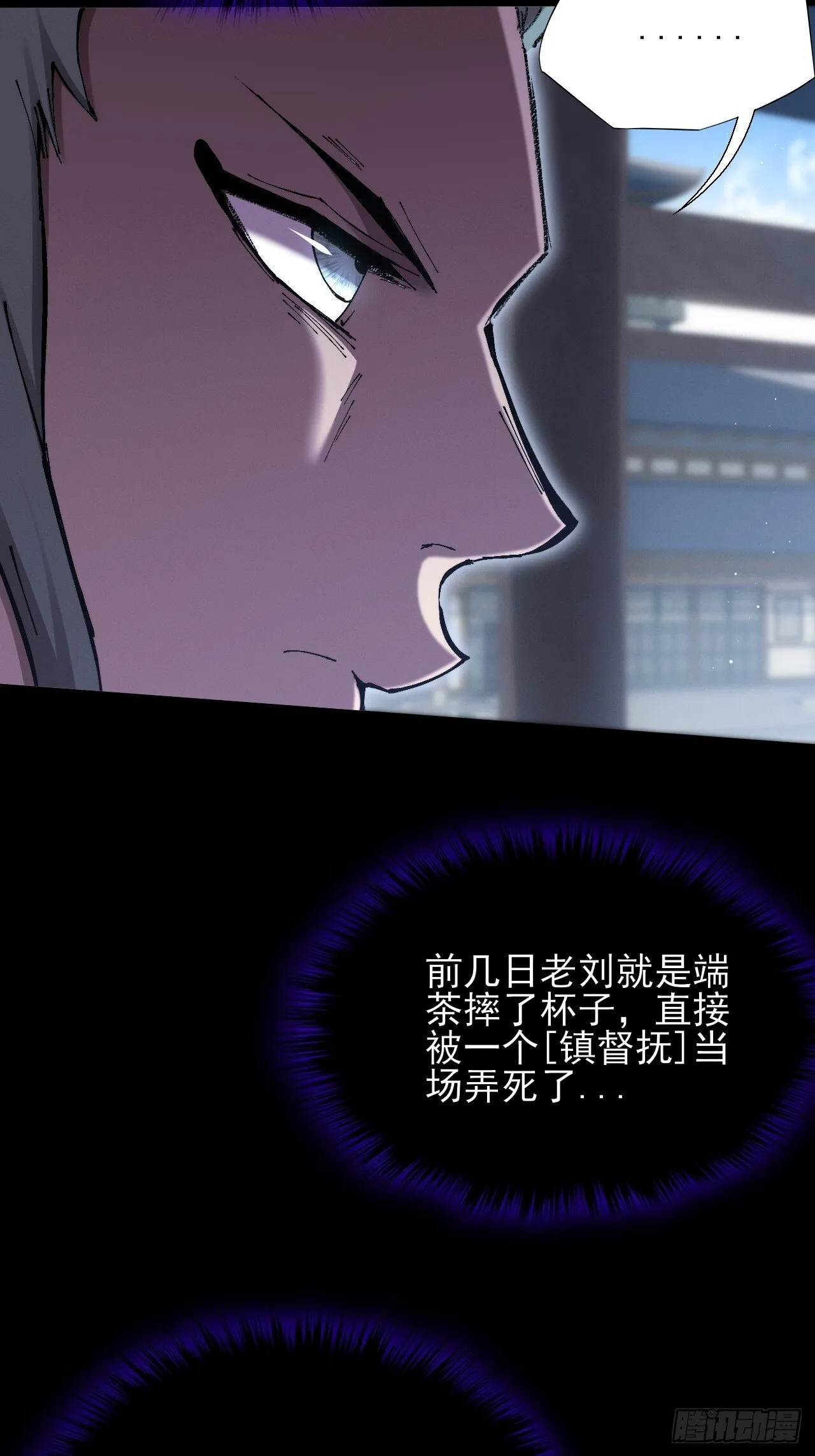 第五十七章 抵达 第49页