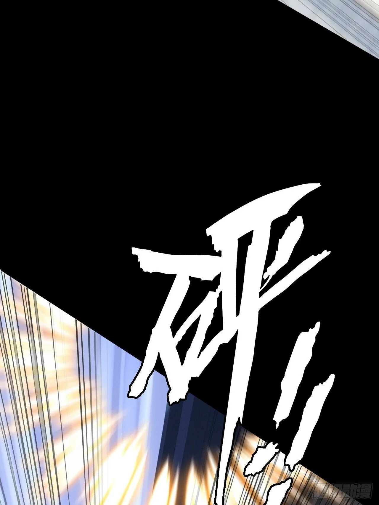 第五十七章 抵达 第60页