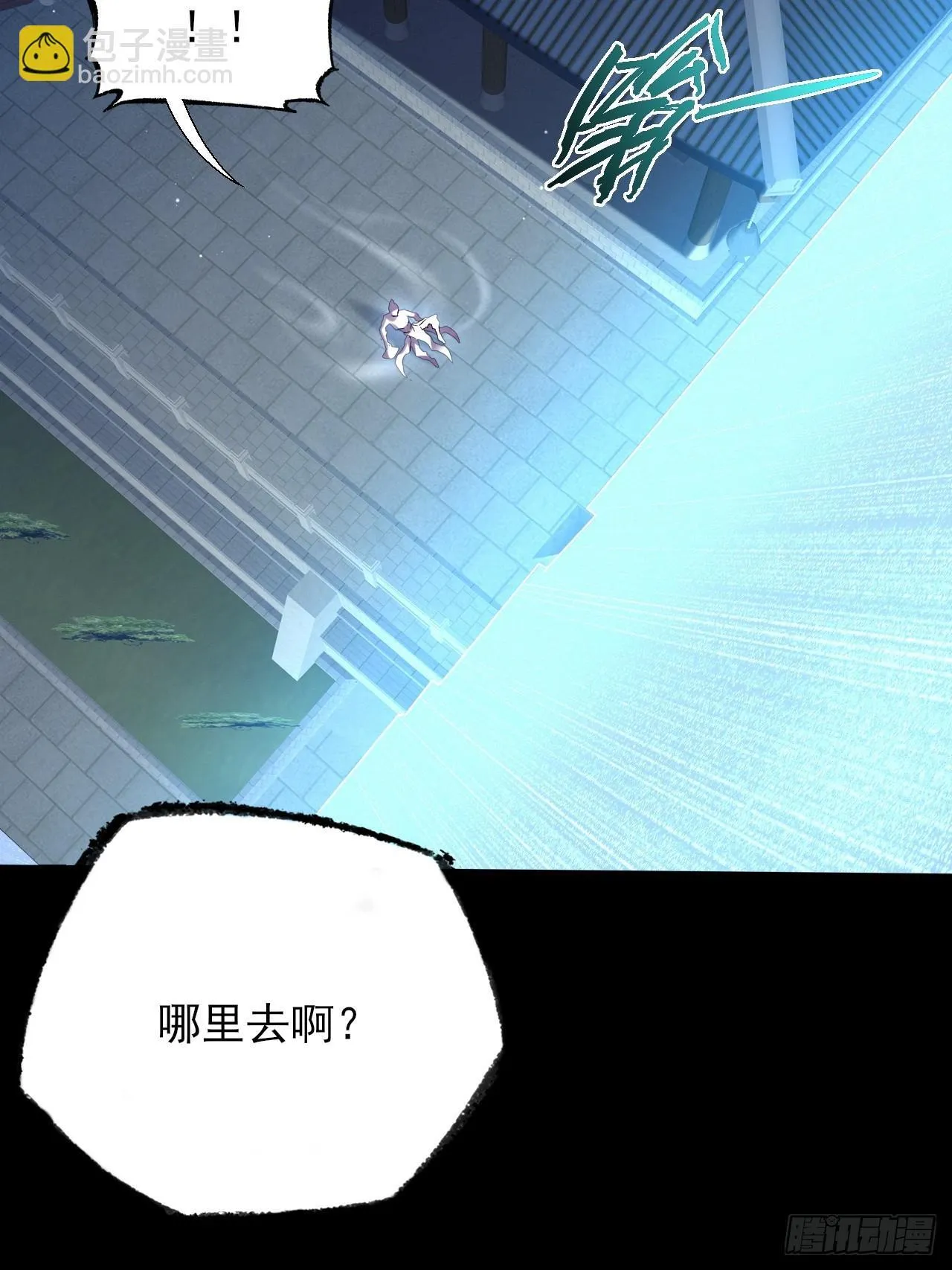 第五十七章 抵达 第63页