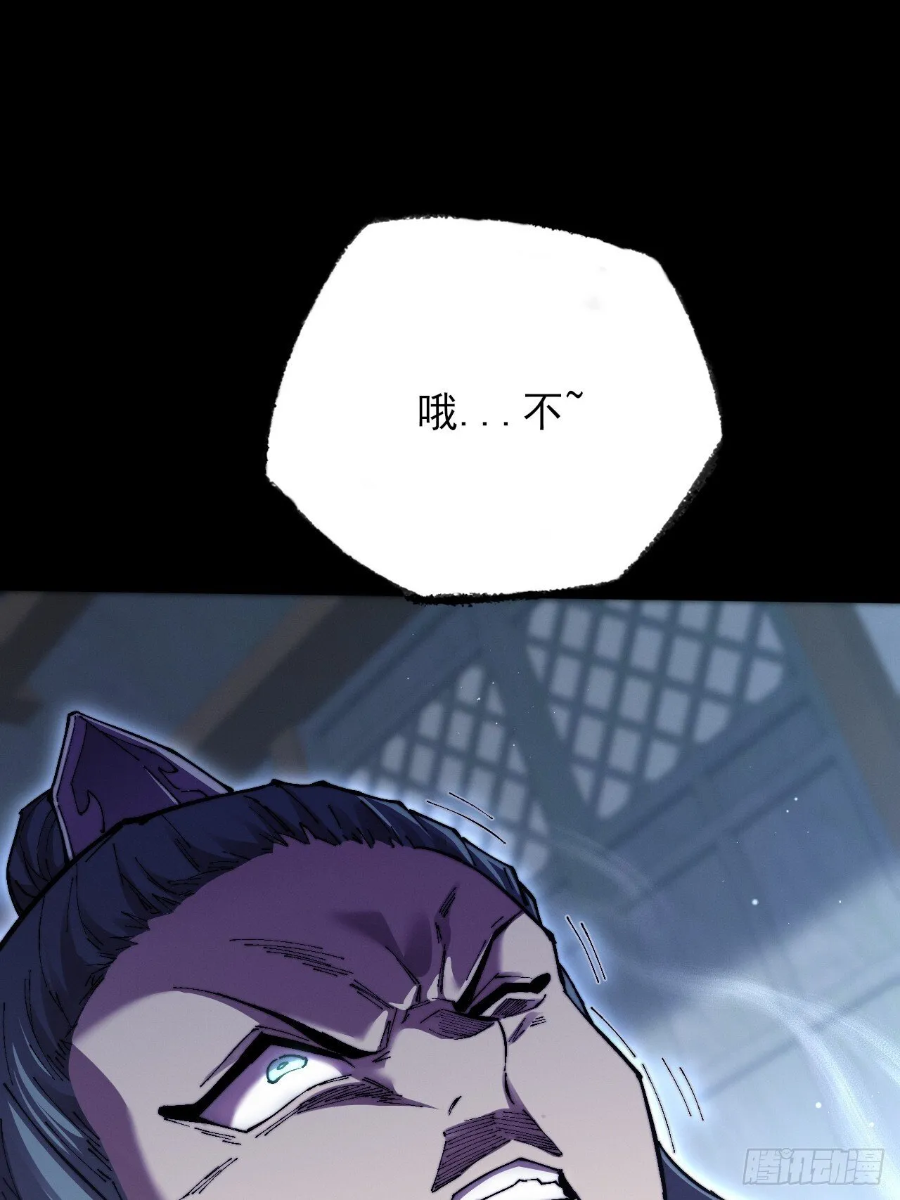 第五十七章 抵达 第64页