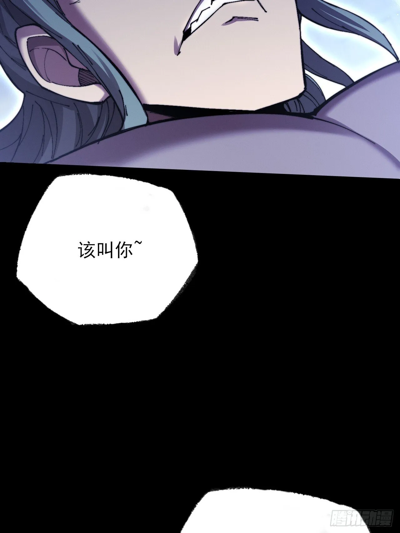 第五十七章 抵达 第65页