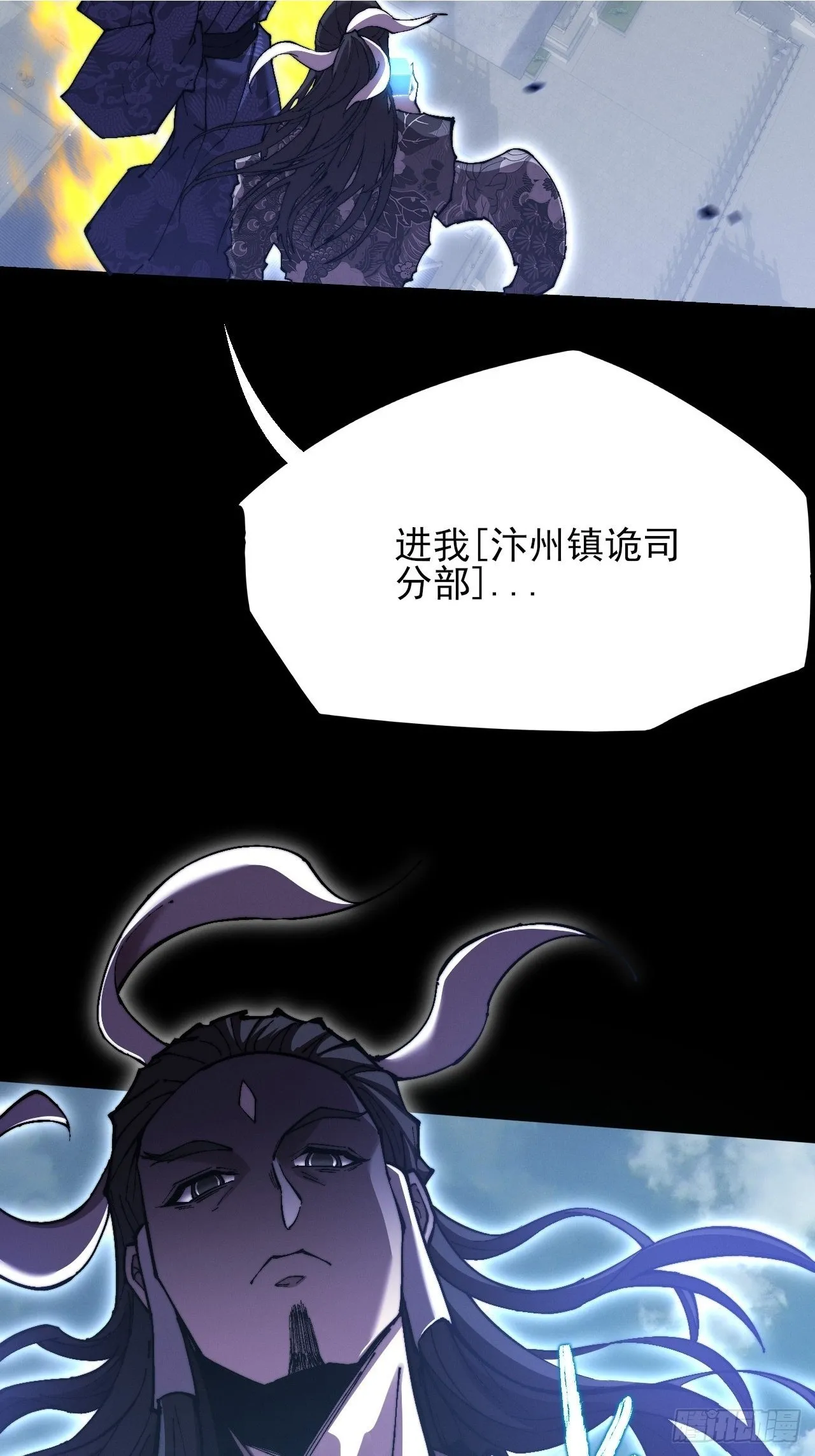 第五十八章 咿咿 第2页