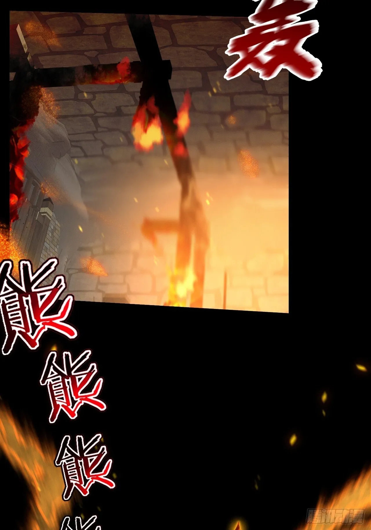 第五十八章 咿咿 第20页