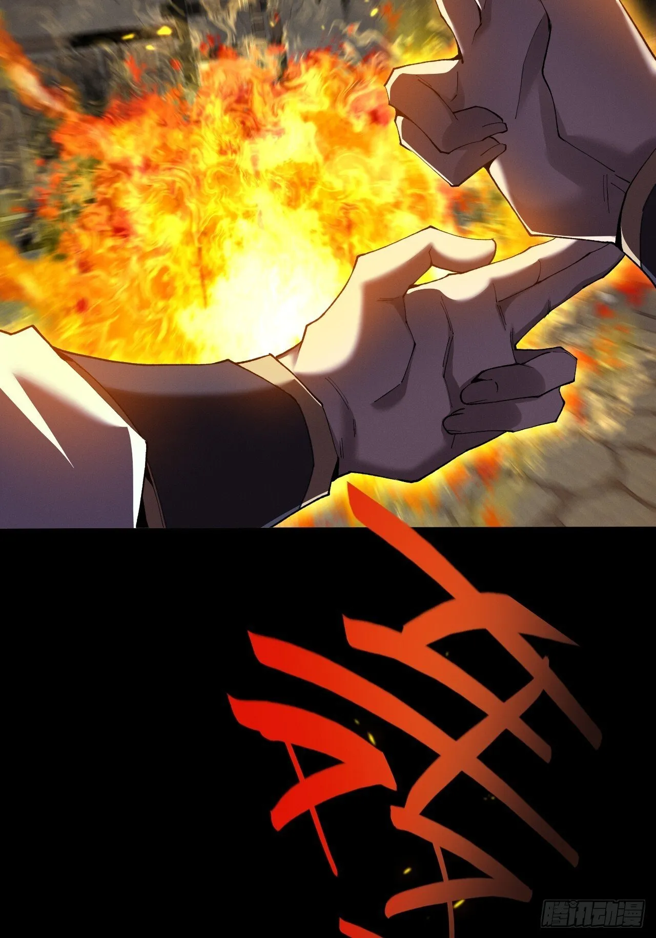 第五十八章 咿咿 第23页