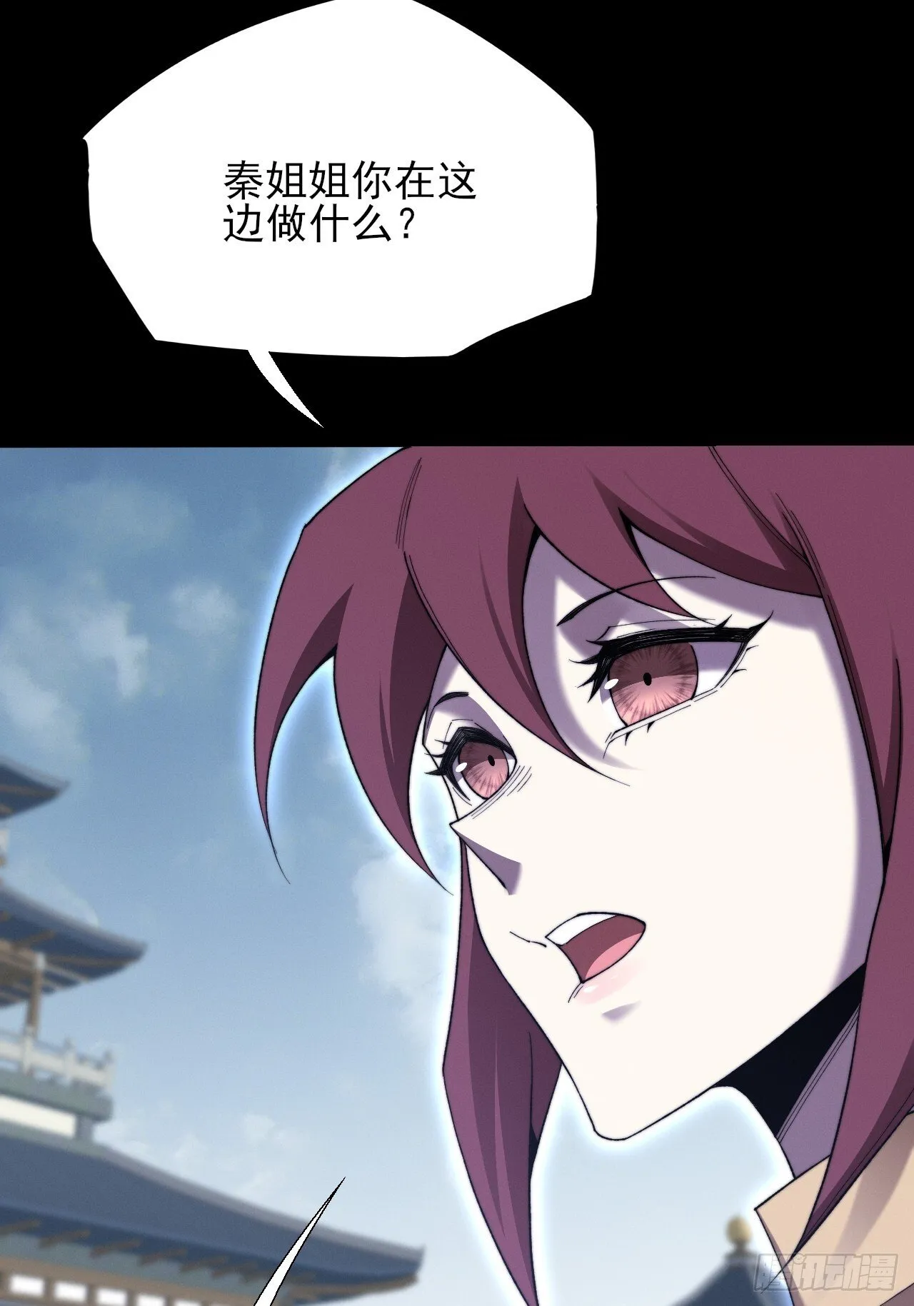 第五十八章 咿咿 第47页