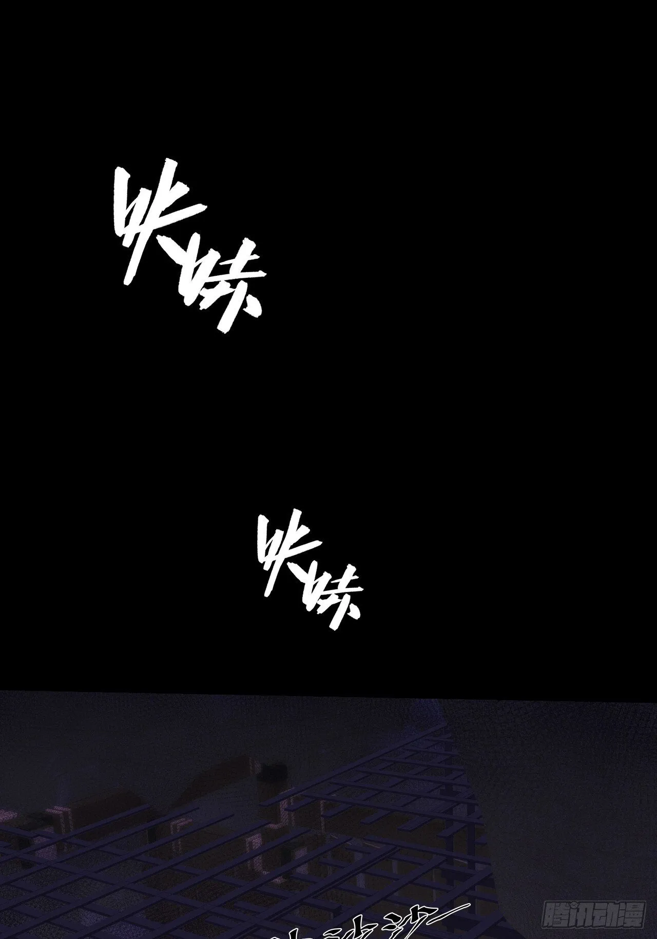 第五十九章 兑换【诡异】 第1页