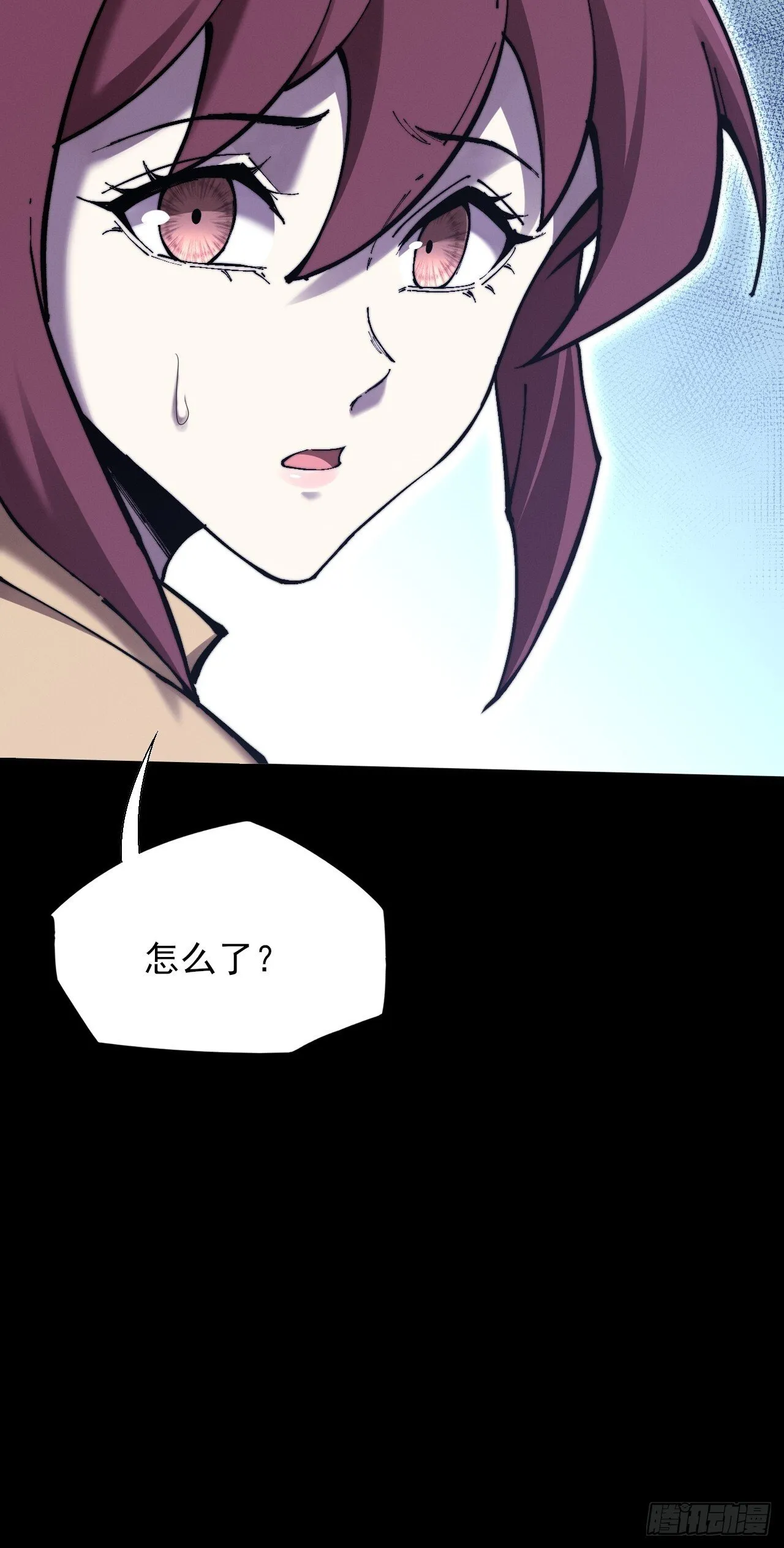 第五十九章 兑换【诡异】 第28页