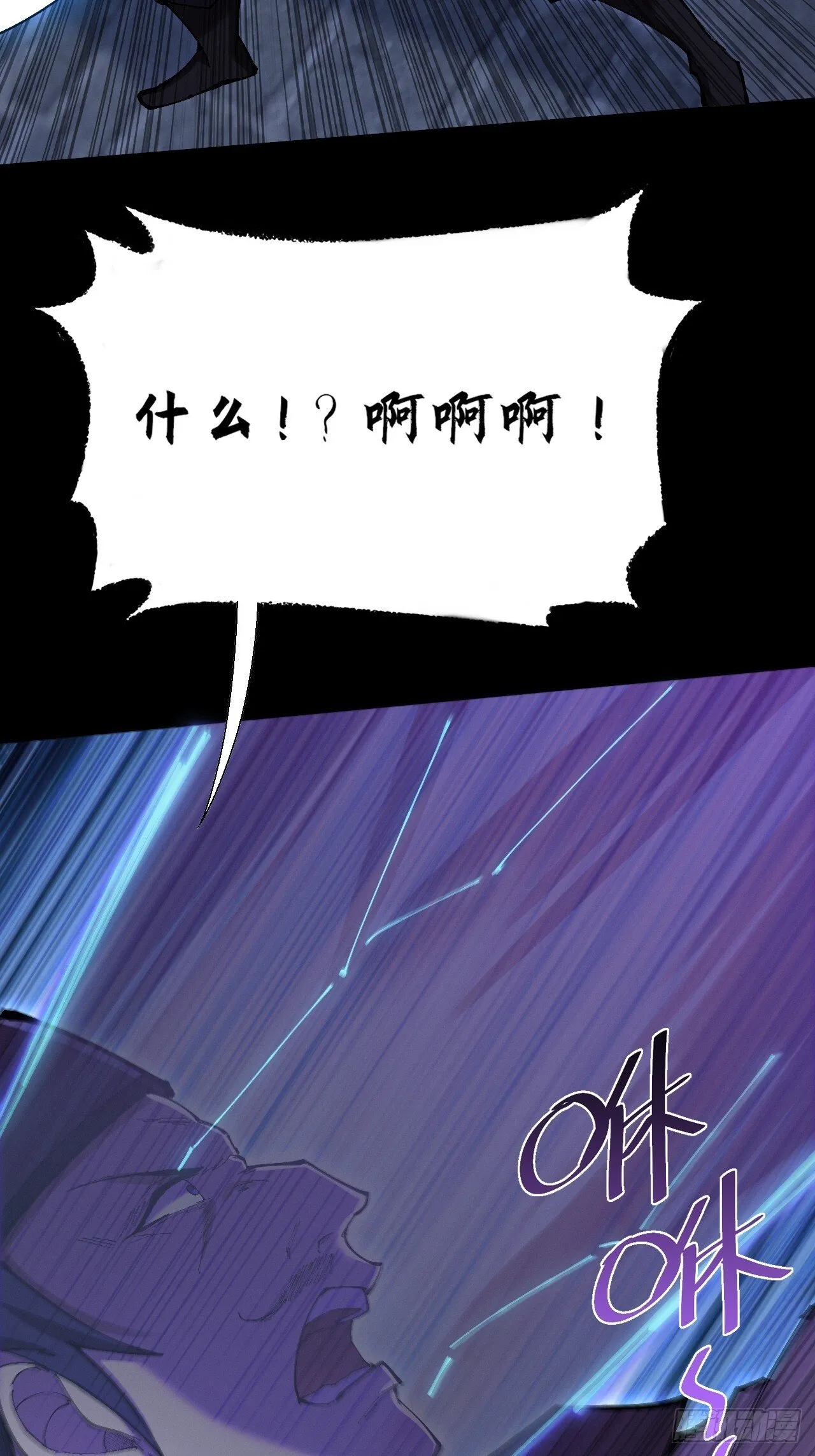 第五十九章 兑换【诡异】 第67页