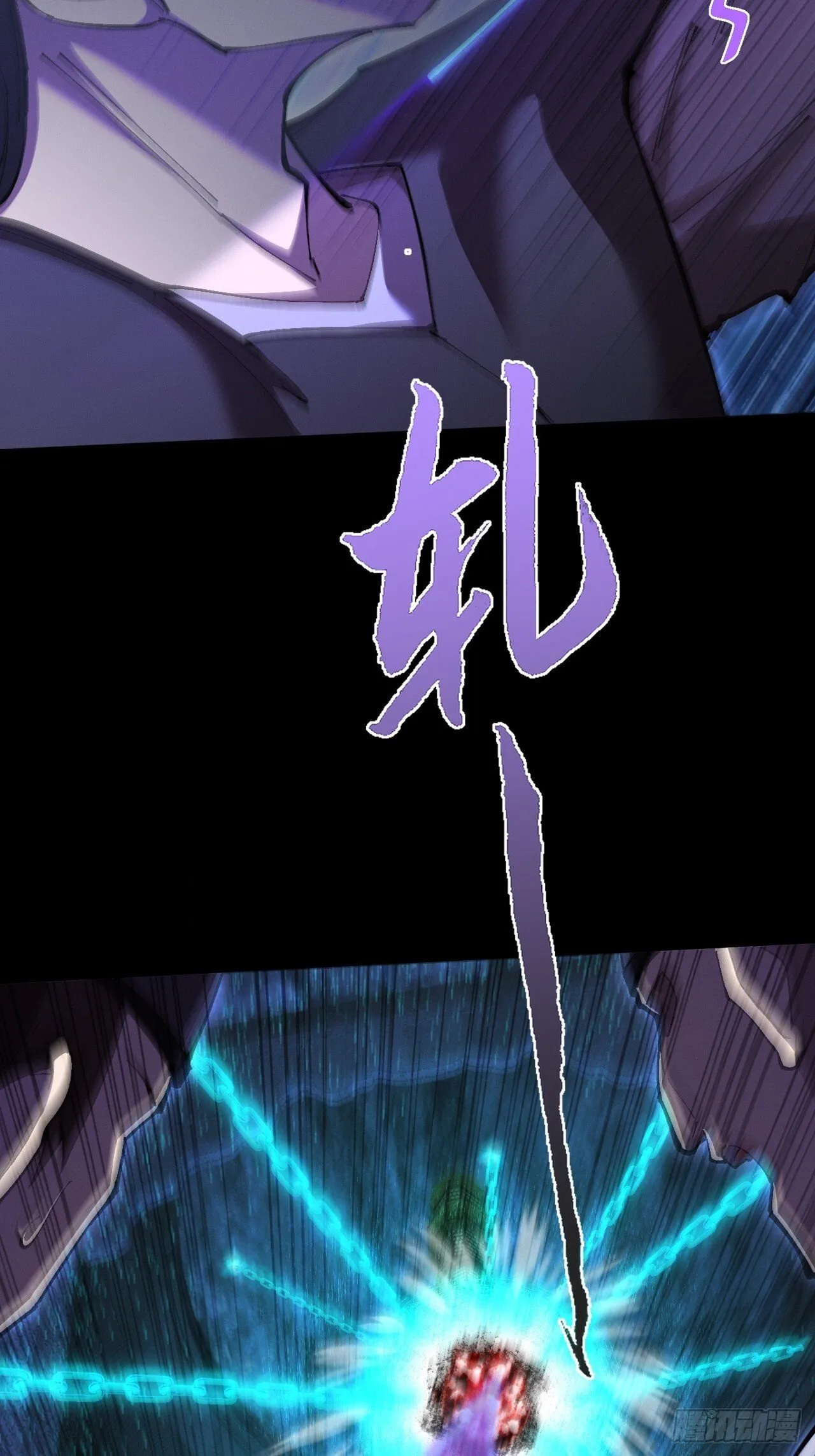 第五十九章 兑换【诡异】 第68页