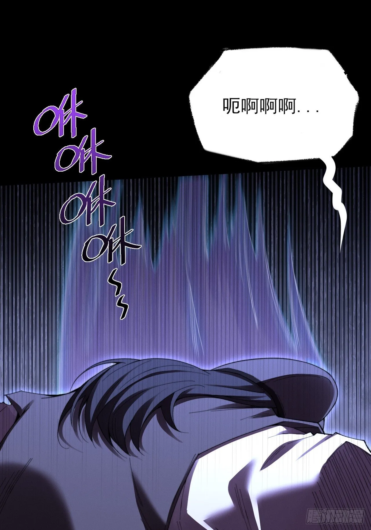 第五十九章 兑换【诡异】 第70页