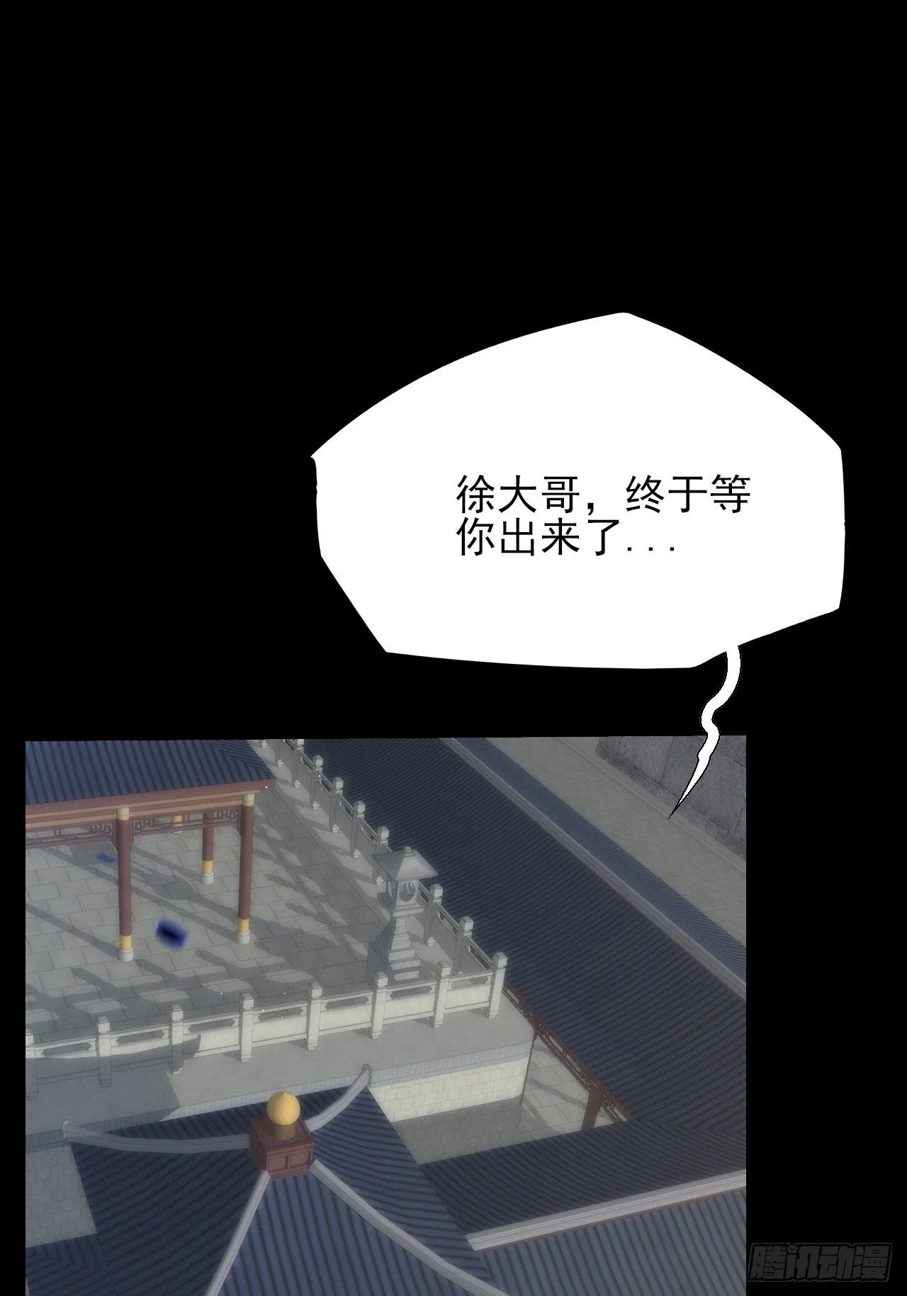 第五十九章 兑换【诡异】 第75页