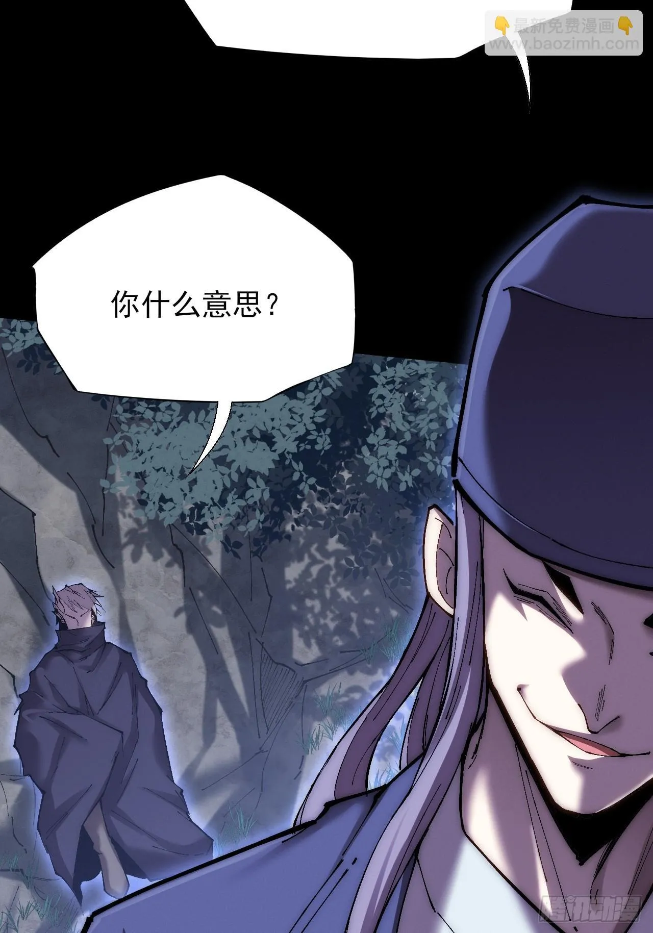 第六十章 地牢 第20页