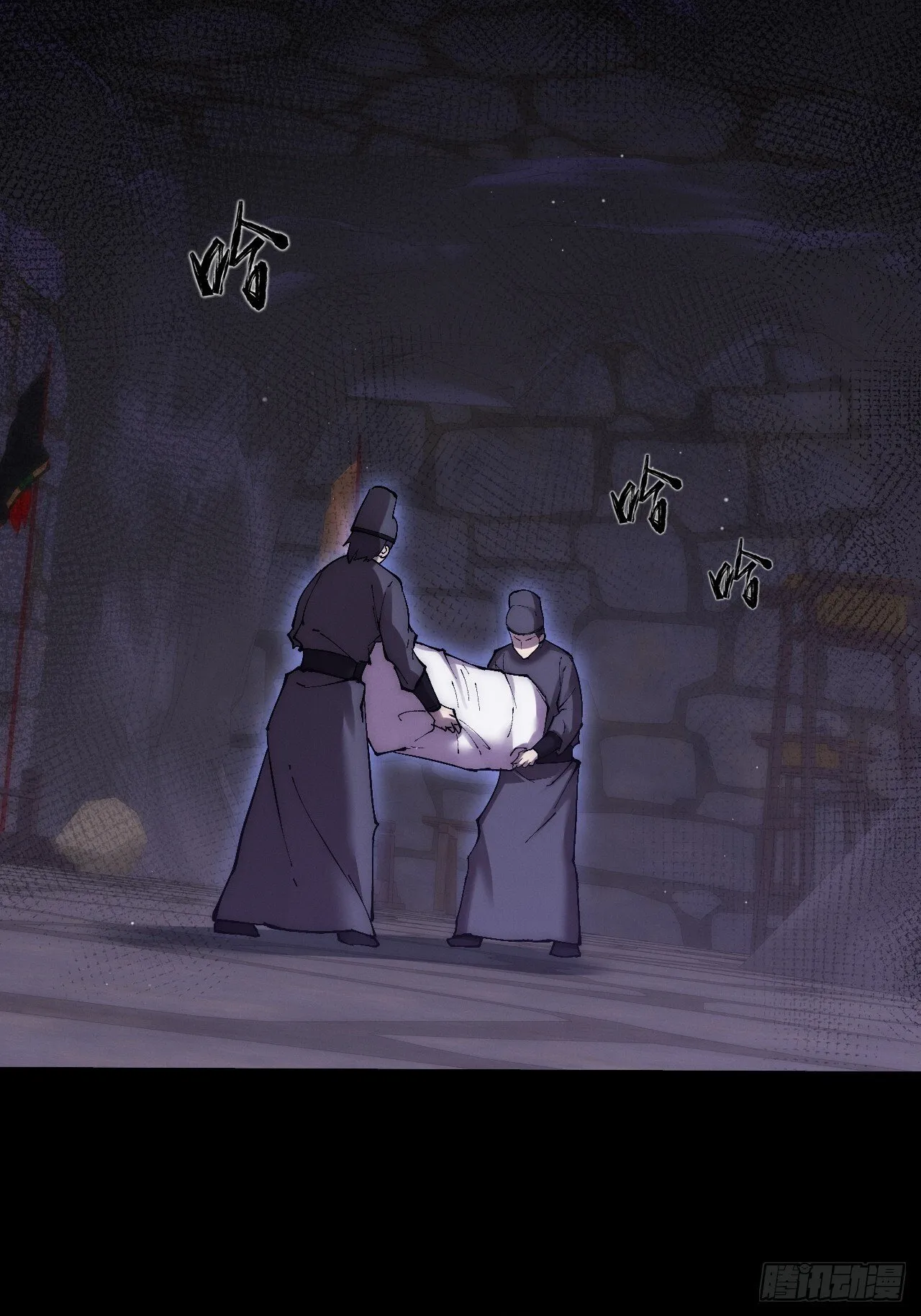 第六十章 地牢 第25页