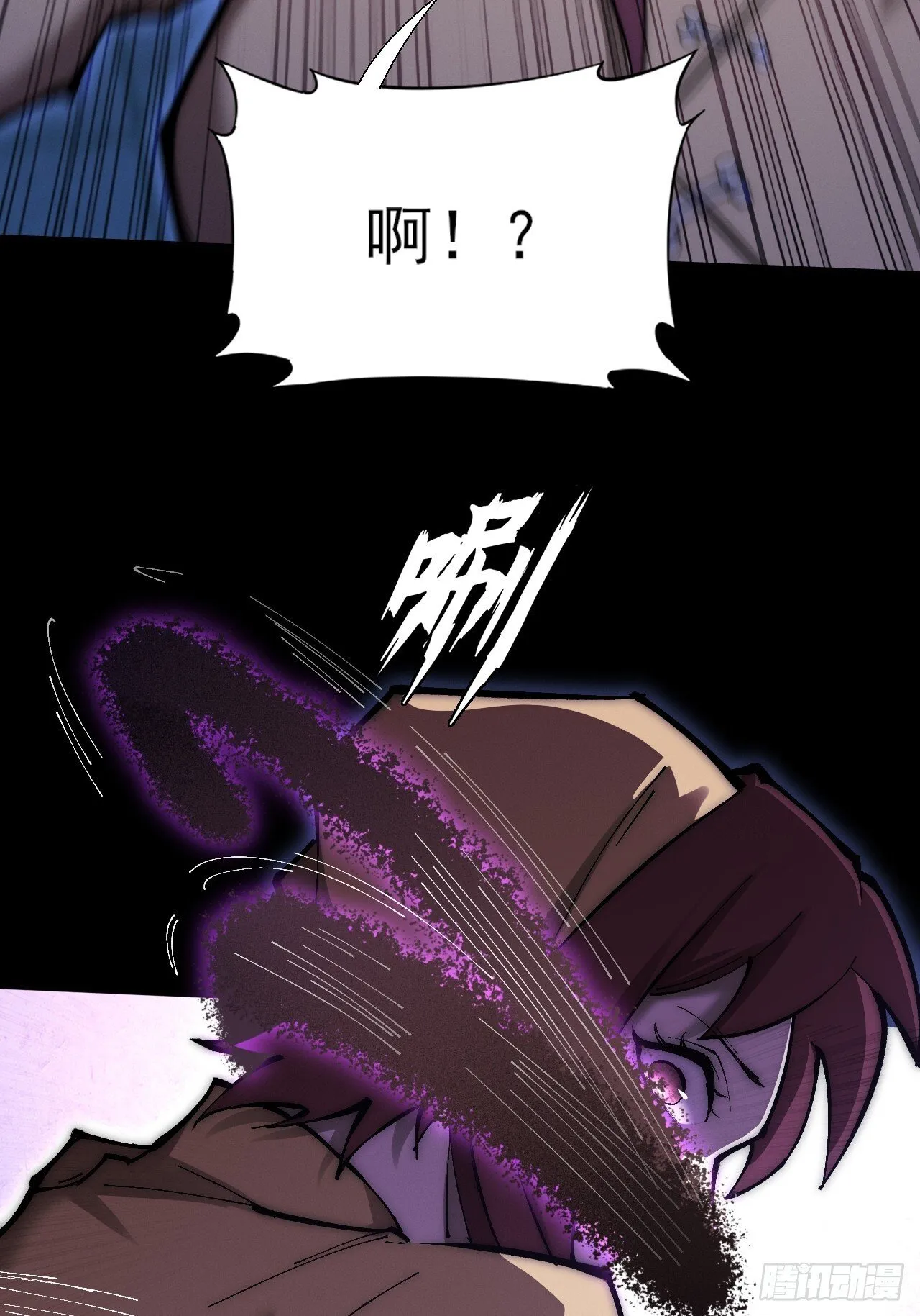 第六十章 地牢 第48页