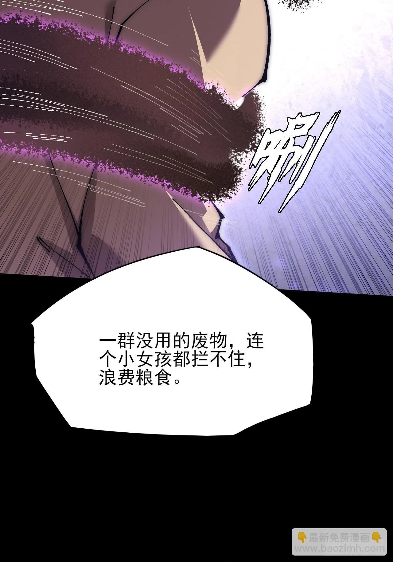 第六十章 地牢 第49页