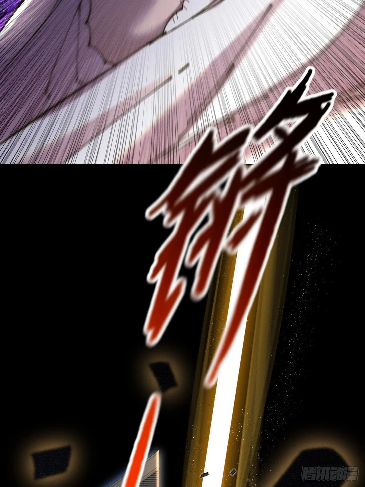 第六十章 地牢 第58页