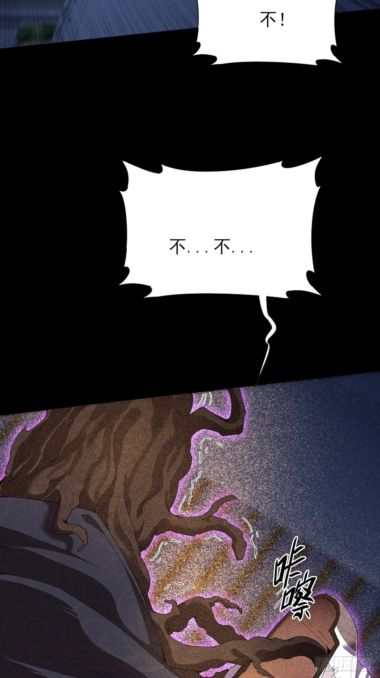 第六十章 地牢 第63页