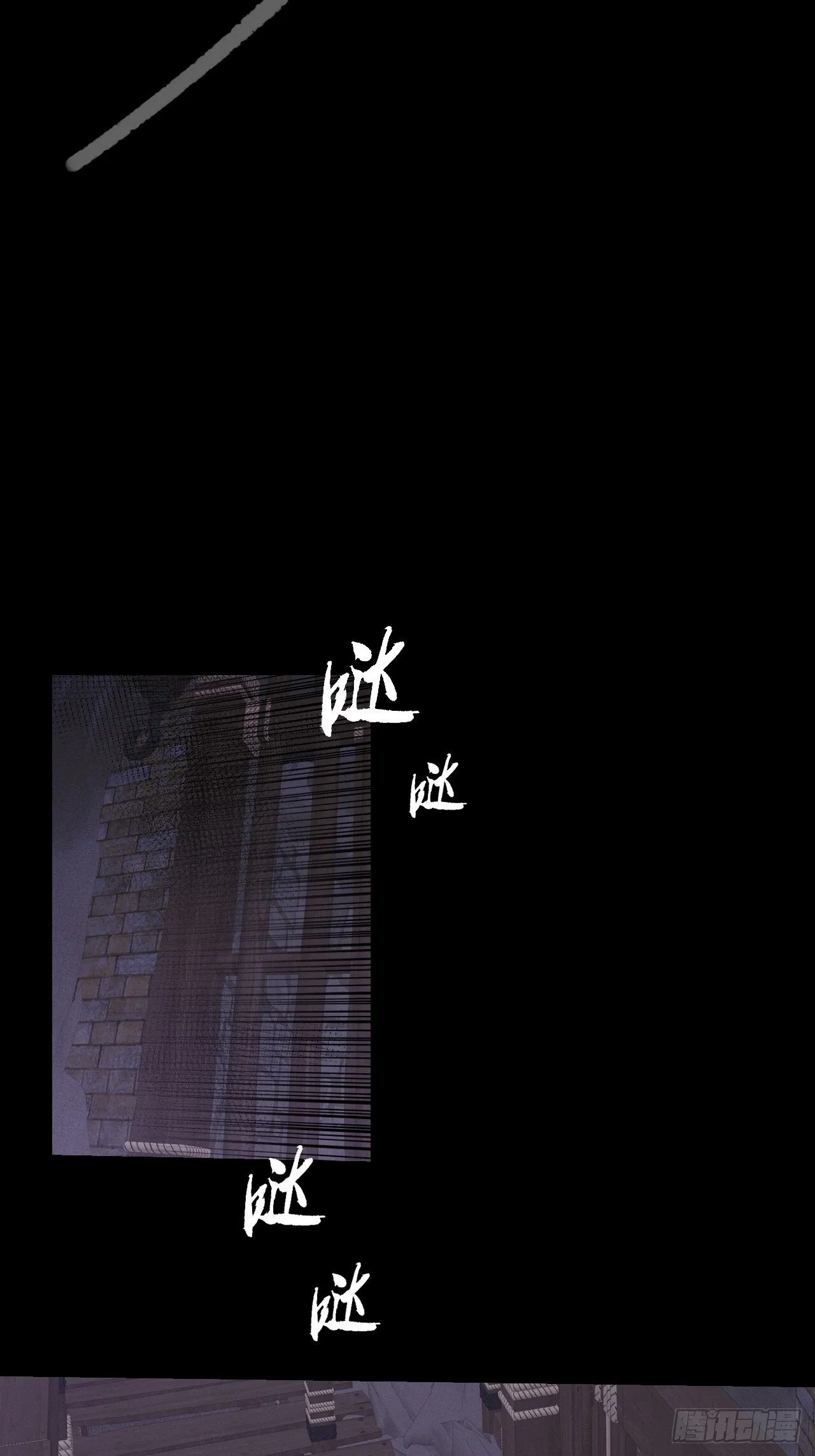第六十一章 融合诡异 第35页