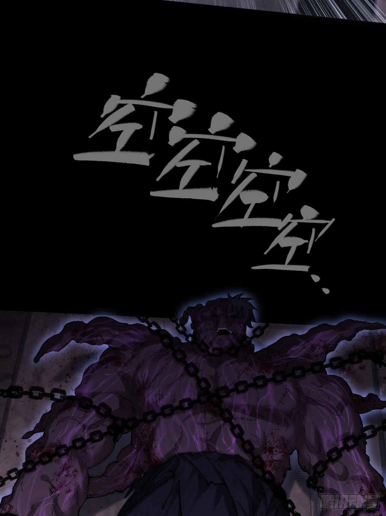 第六十一章 融合诡异 第41页