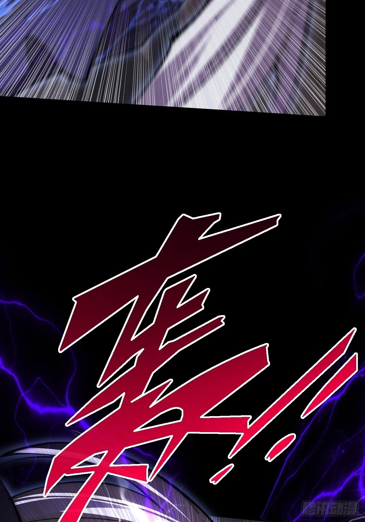 第六十一章 融合诡异 第64页