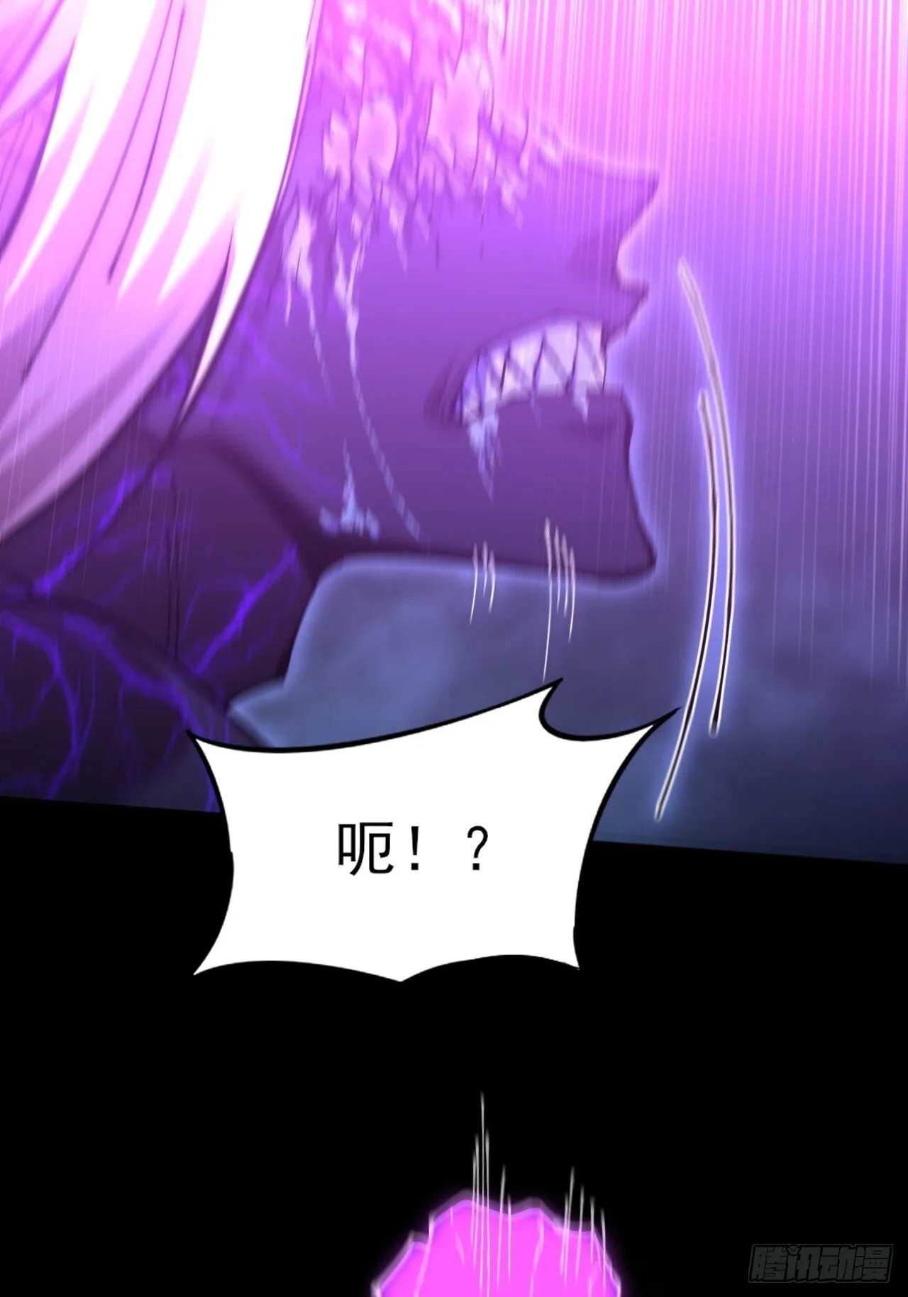 第六十二章 聚魂散魄符 第16页
