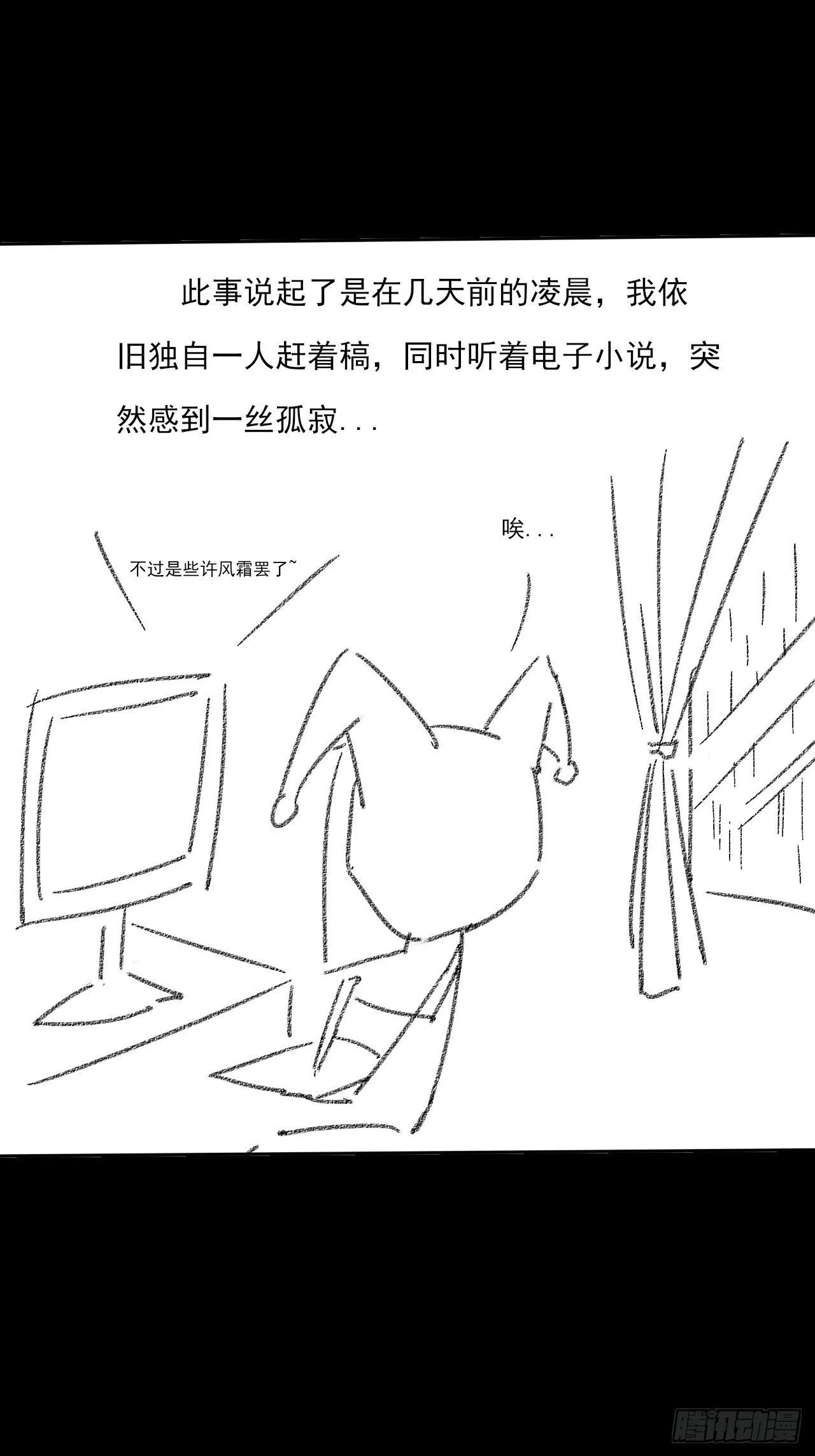 第六十二章 聚魂散魄符 第85页