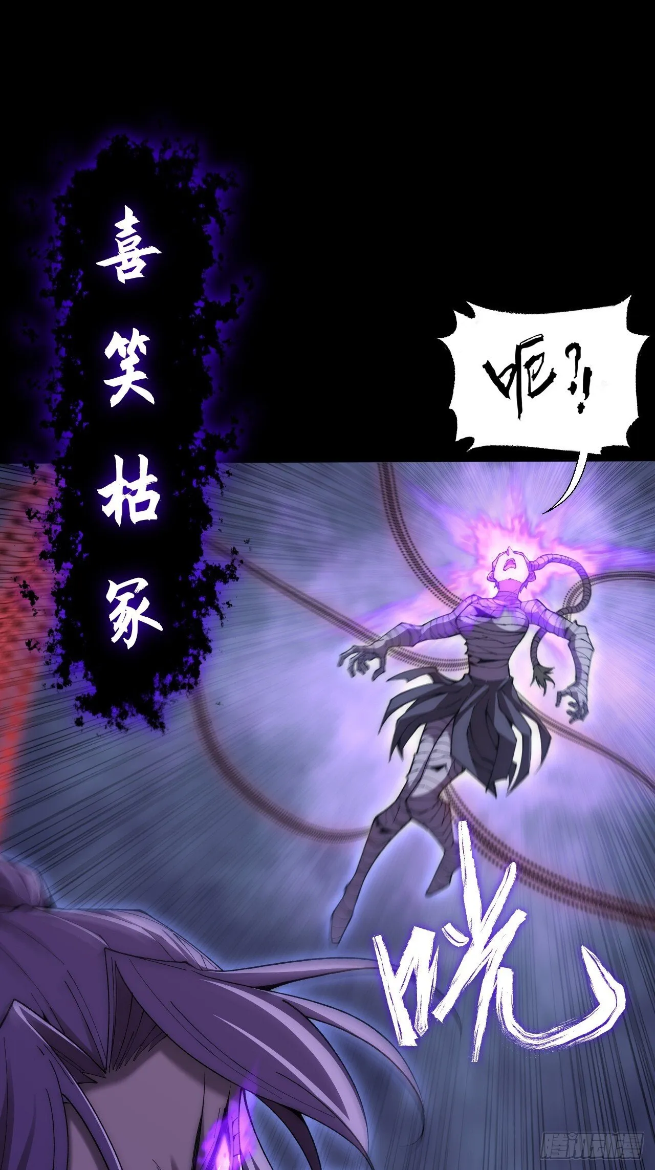 第六十四章 天元剑阵 第1页