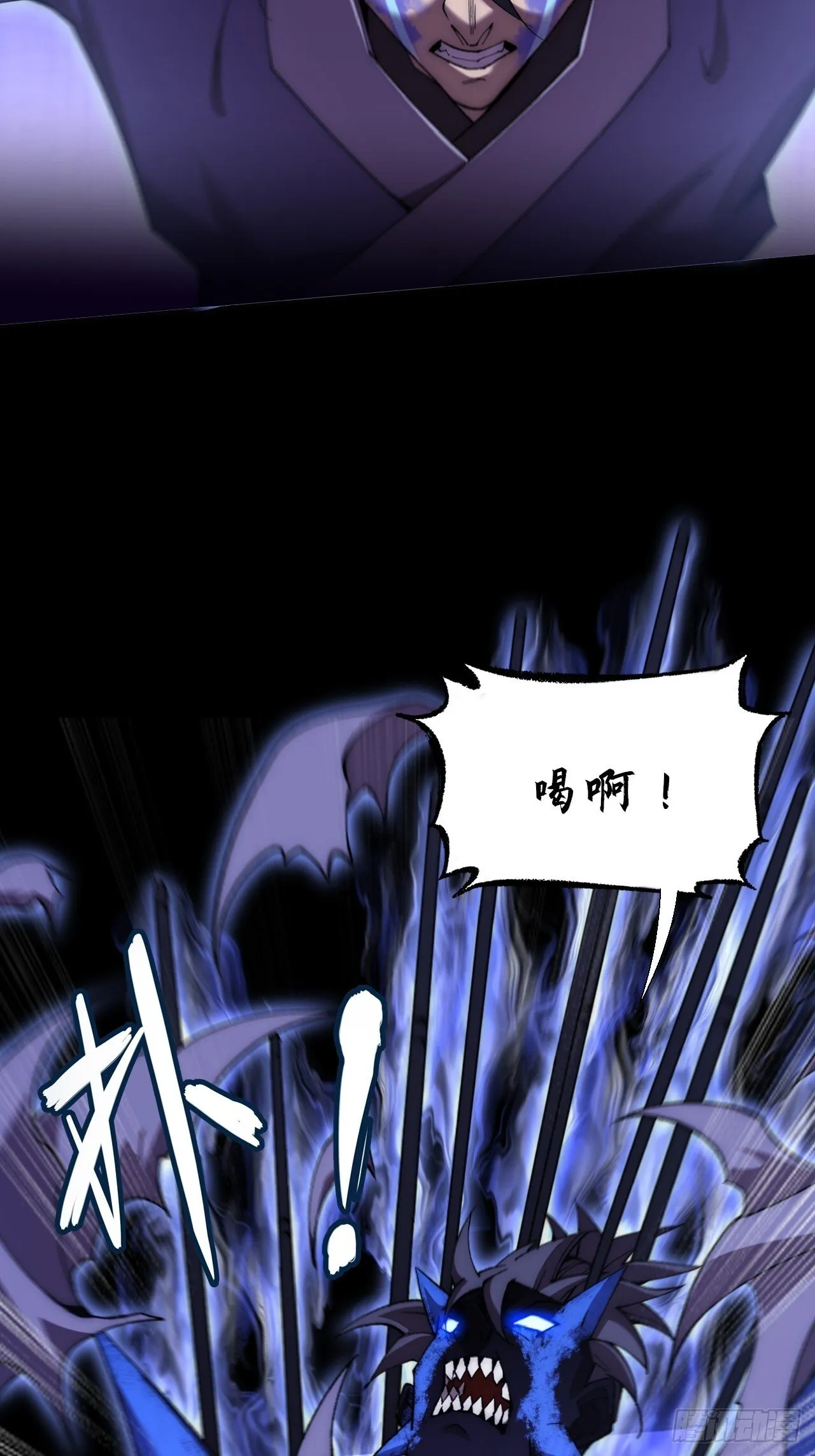 第六十四章 天元剑阵 第11页