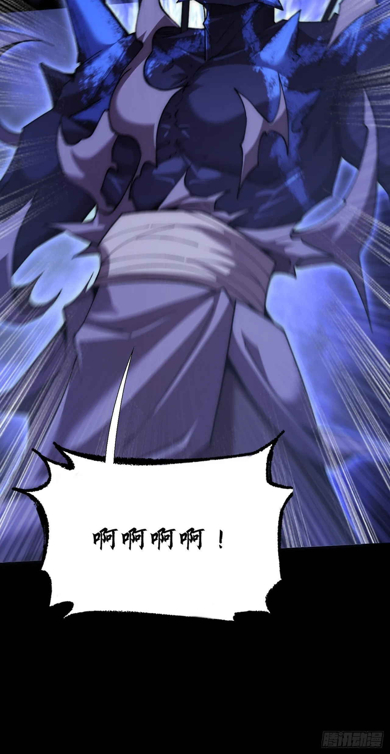第六十四章 天元剑阵 第12页