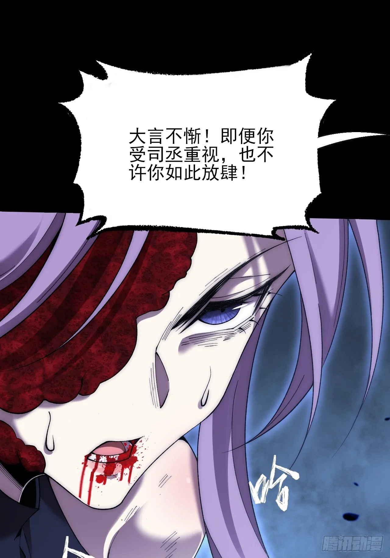第六十四章 天元剑阵 第36页
