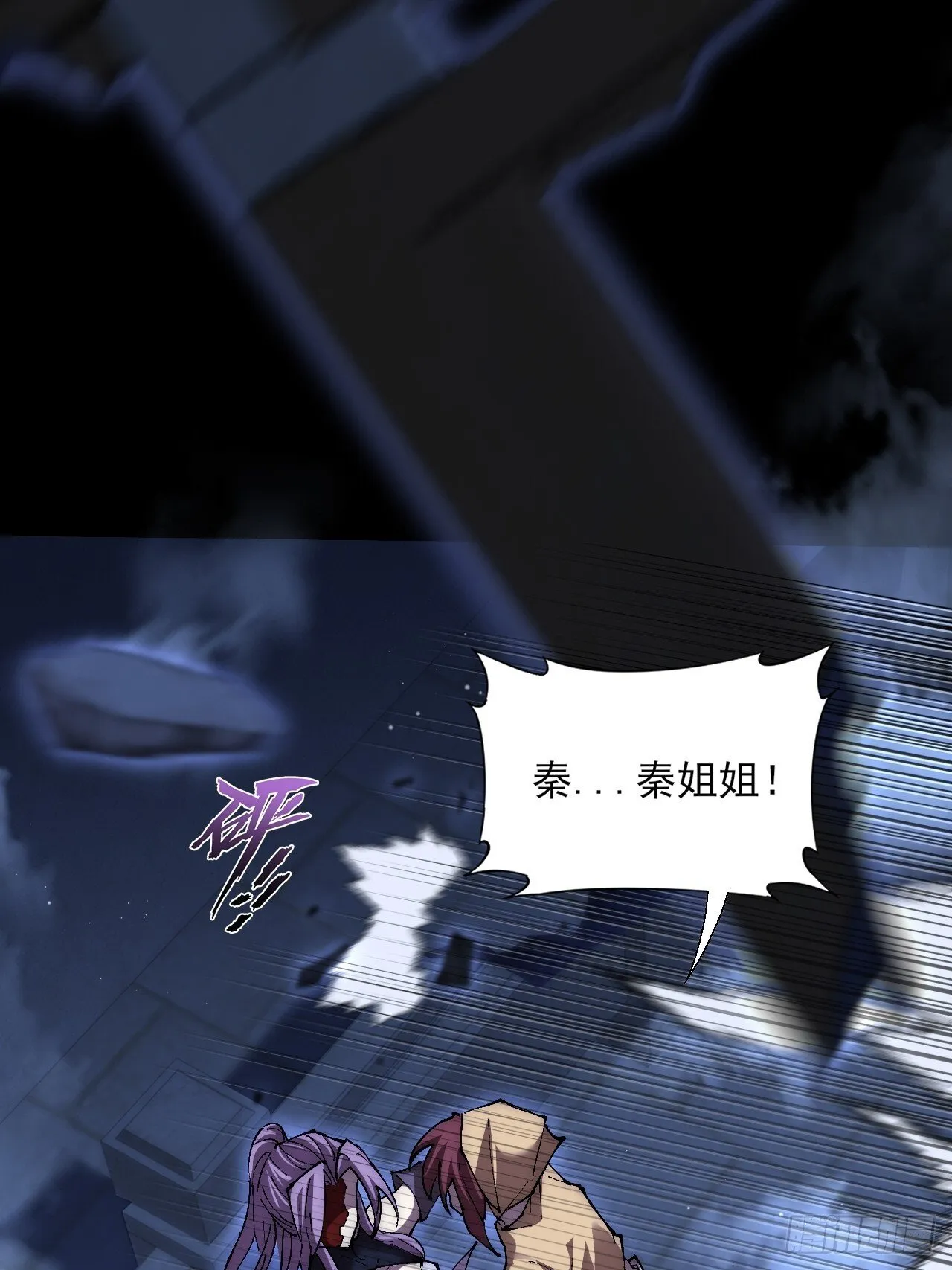 第六十四章 天元剑阵 第47页