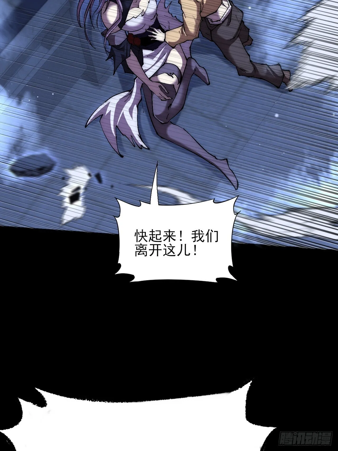 第六十四章 天元剑阵 第48页
