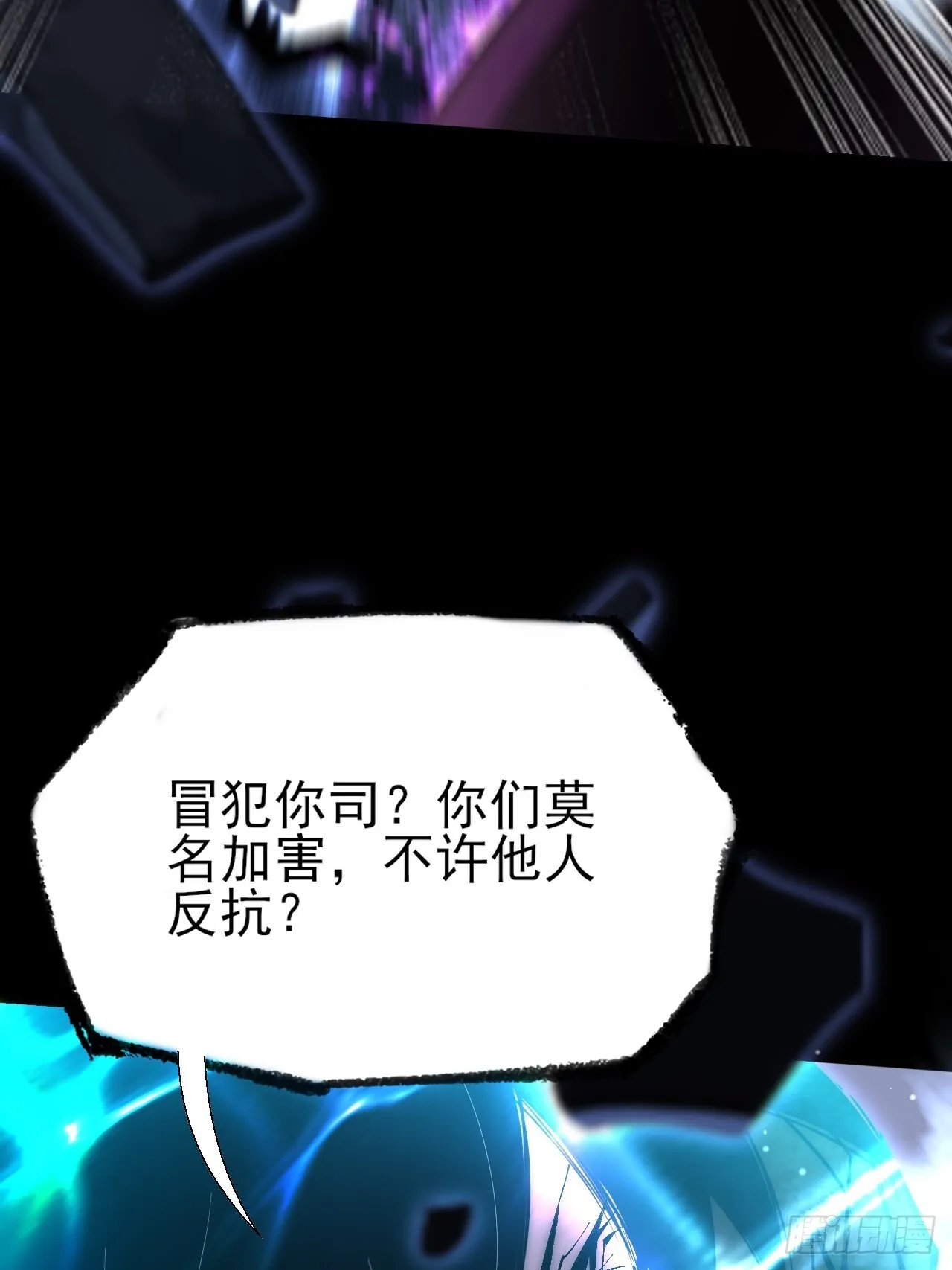 第六十四章 天元剑阵 第51页