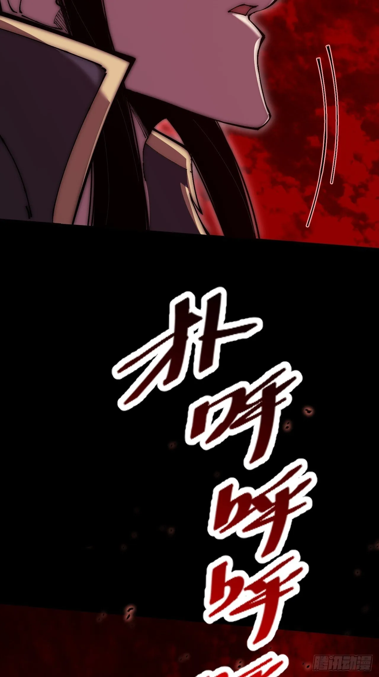 第六十四章 天元剑阵 第71页