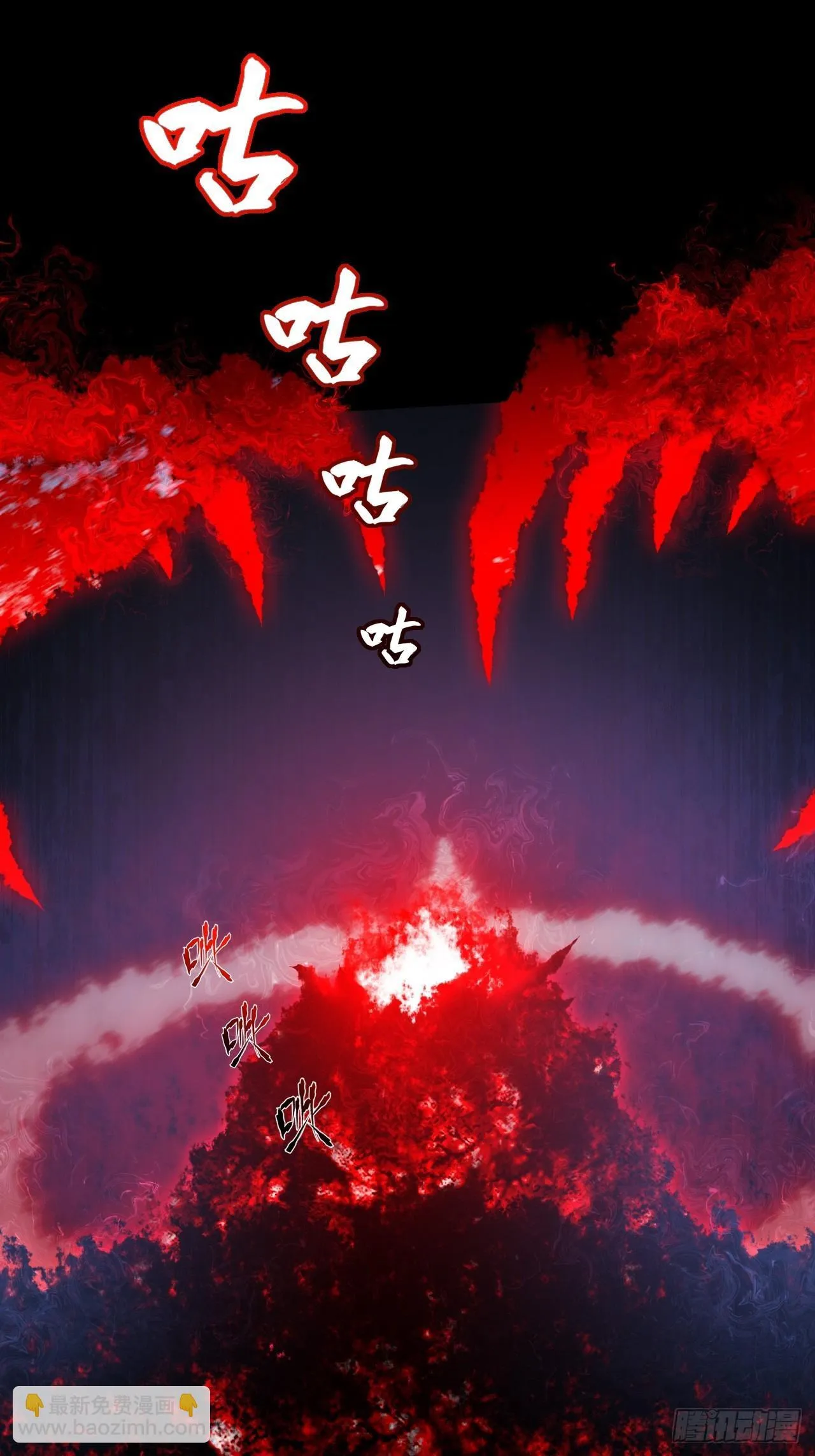 第六十五章 诡仙人 第17页