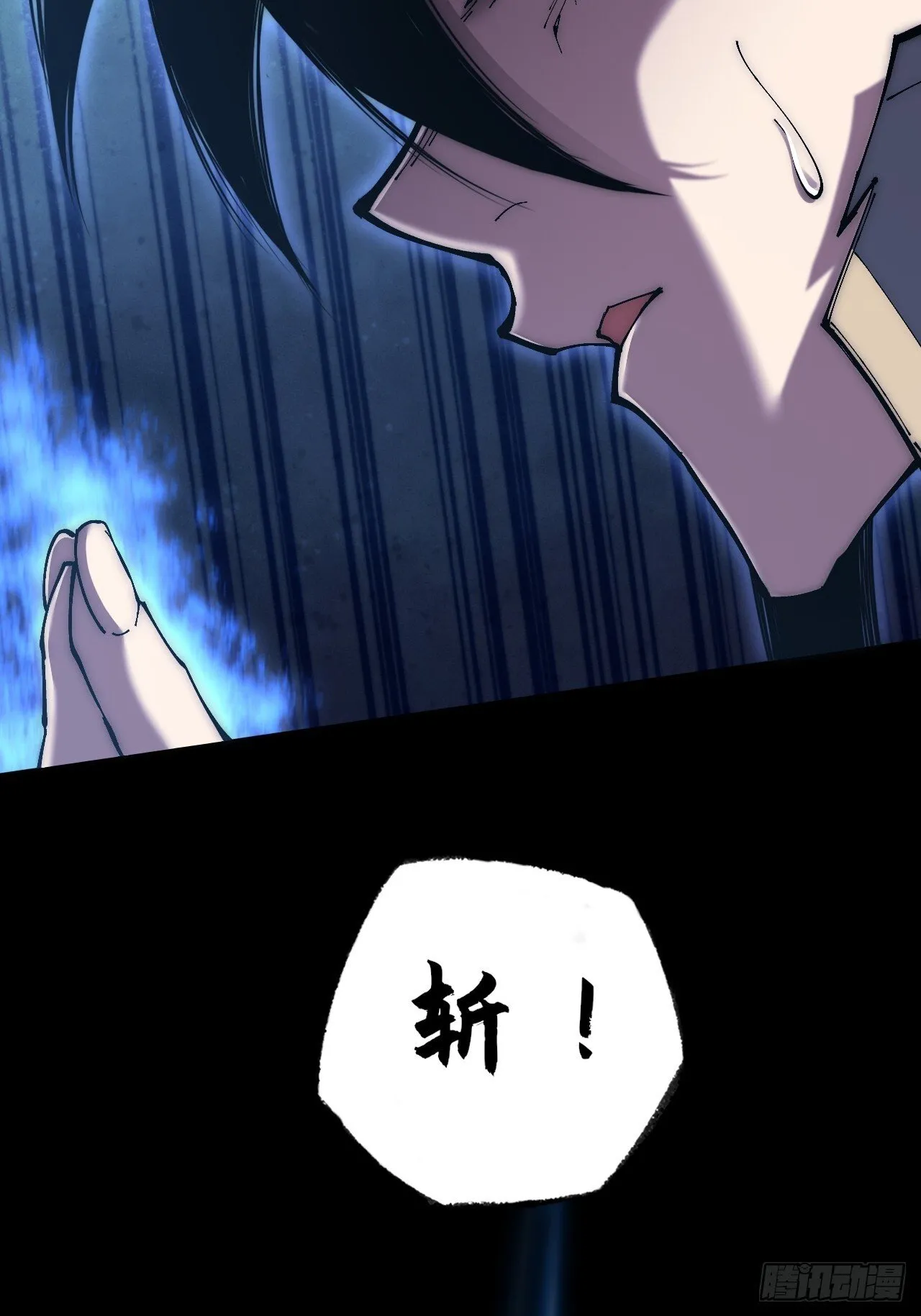 第六十五章 诡仙人 第51页
