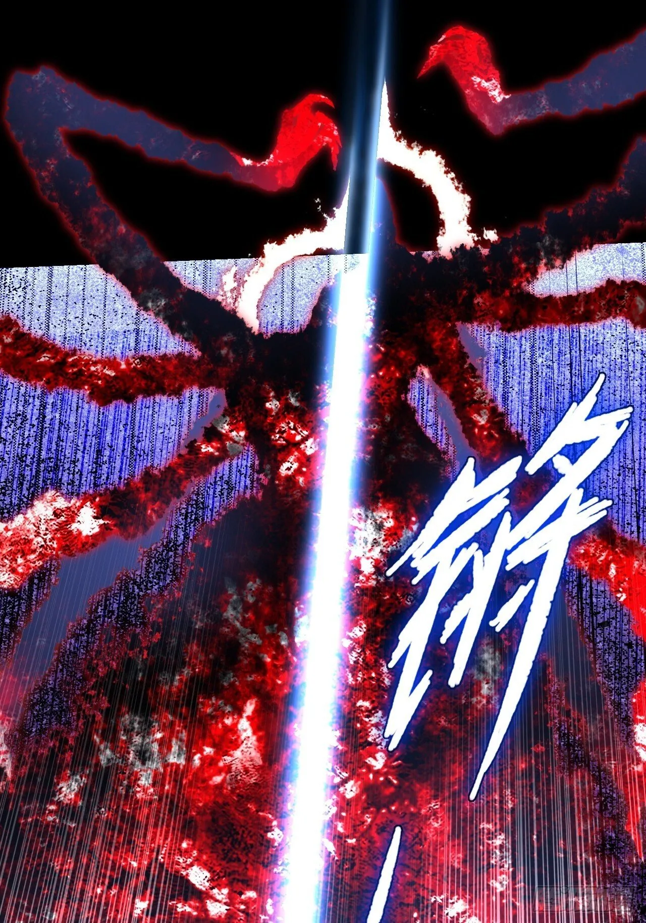 第六十五章 诡仙人 第52页