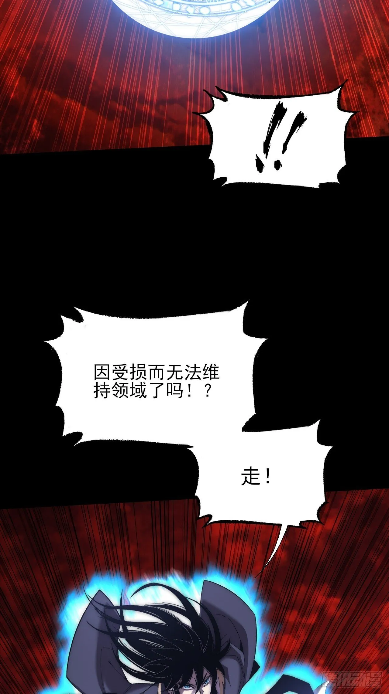 第六十五章 诡仙人 第59页