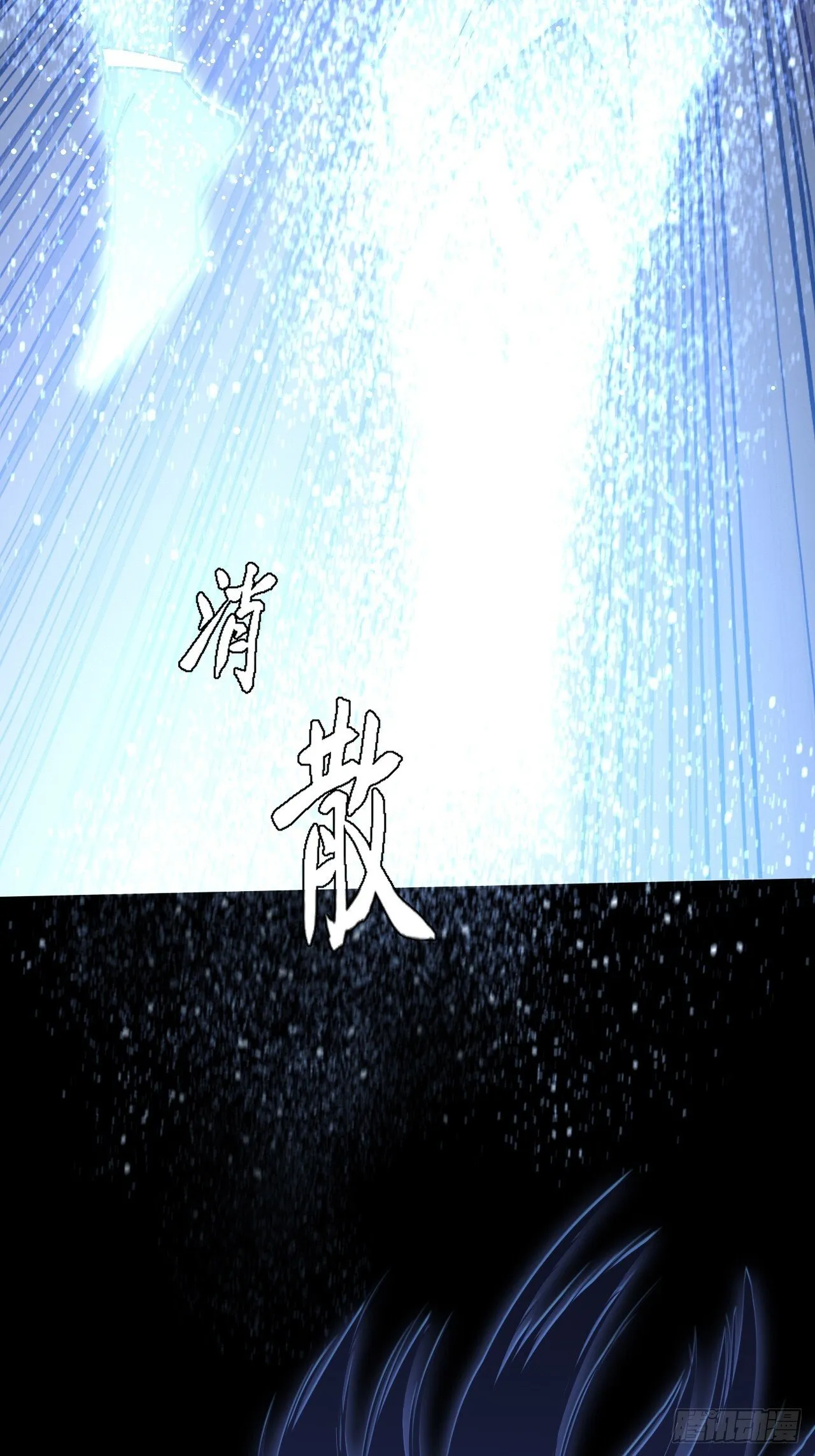 第六十五章 诡仙人 第69页