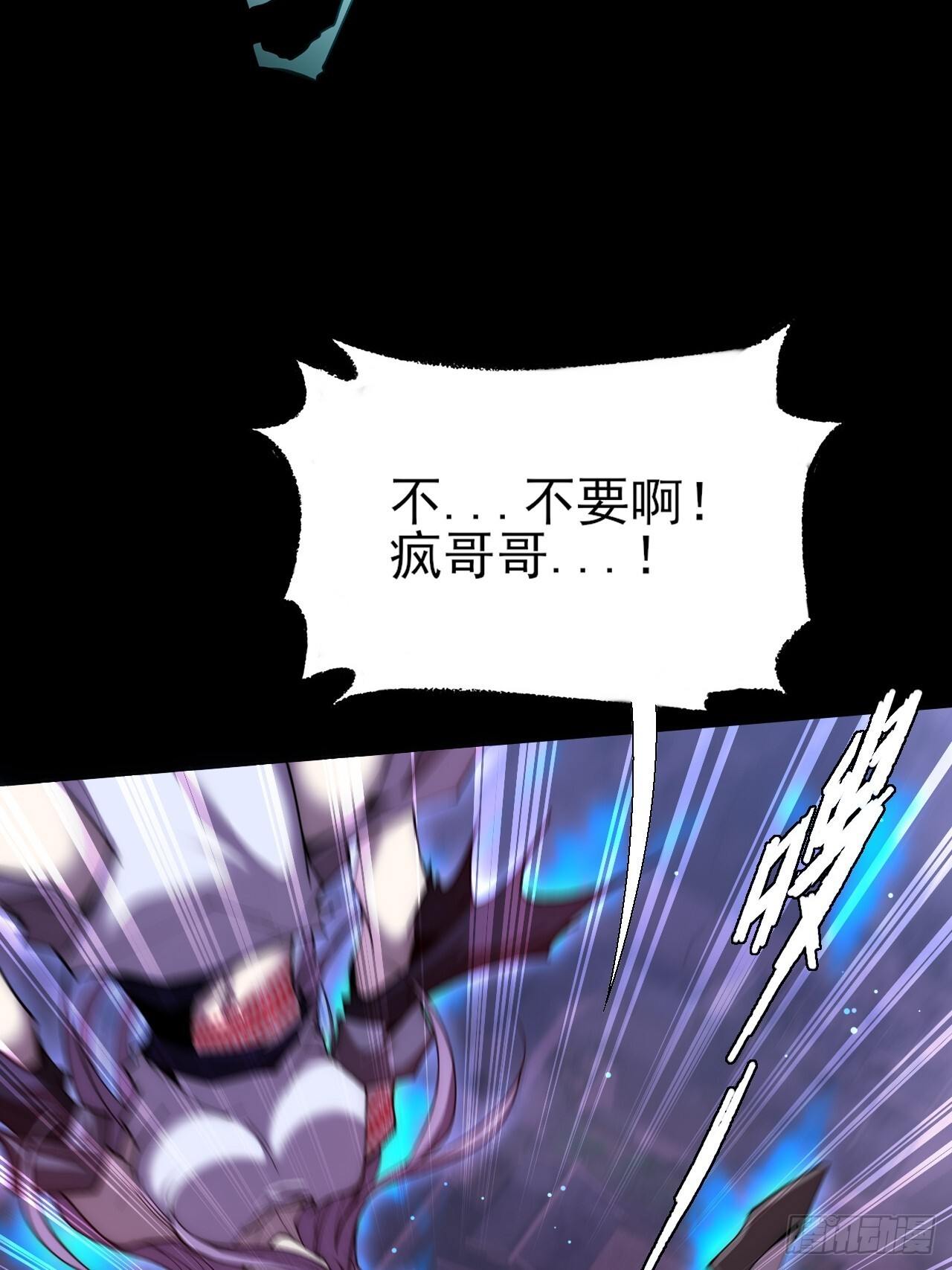第六十六章 【诡鸦】 第5页