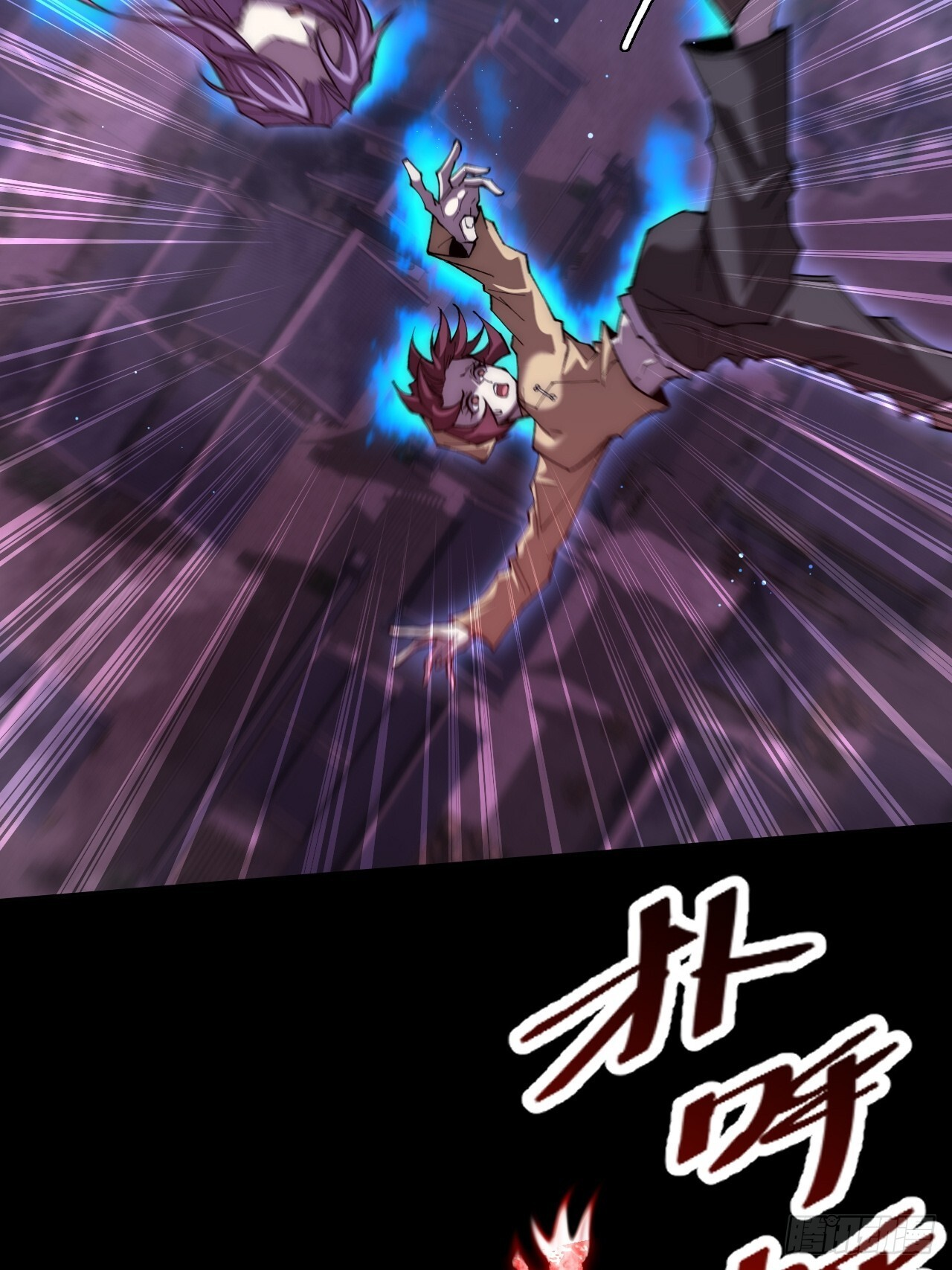 第六十六章 【诡鸦】 第6页