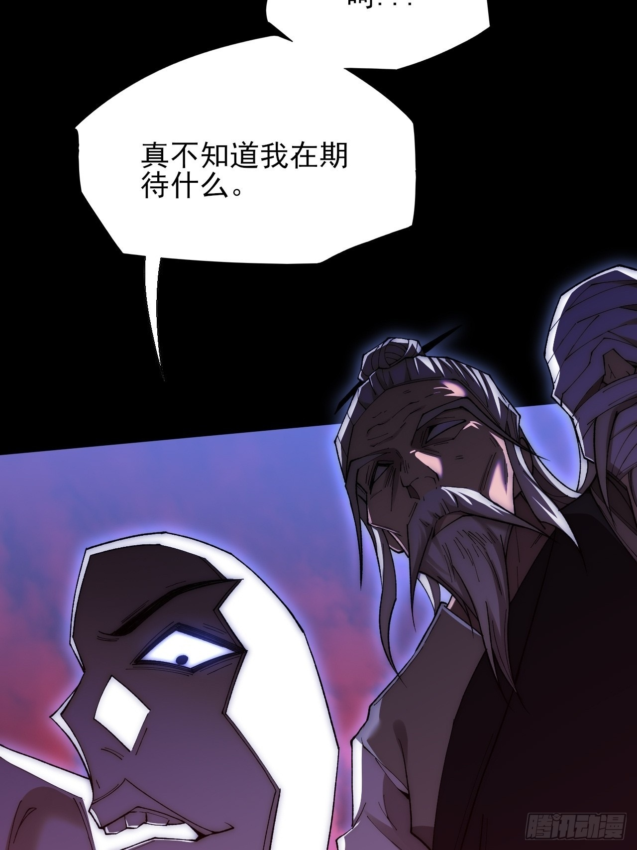 第六十六章 【诡鸦】 第9页