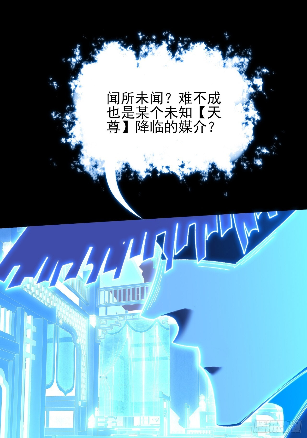 第六十六章 【诡鸦】 第25页