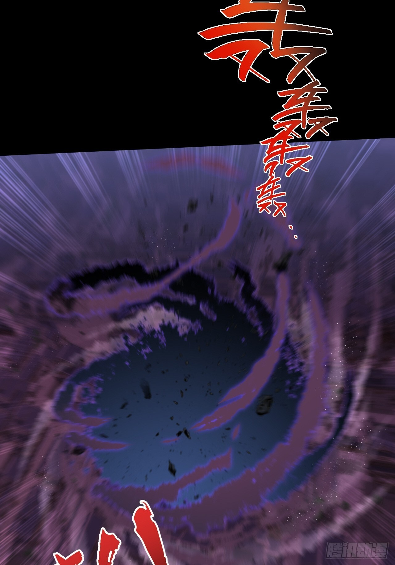 第六十六章 【诡鸦】 第31页