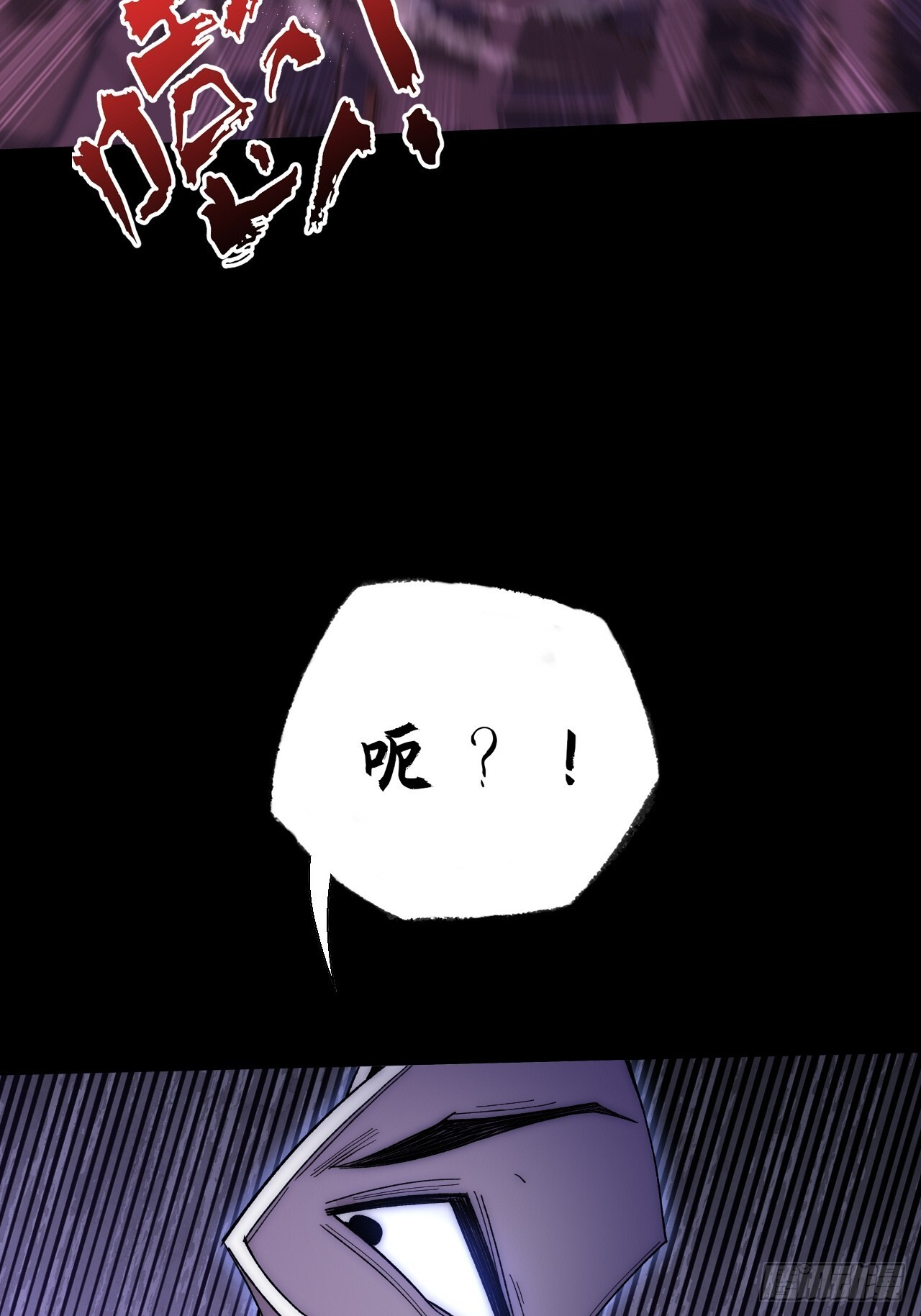 第六十六章 【诡鸦】 第32页