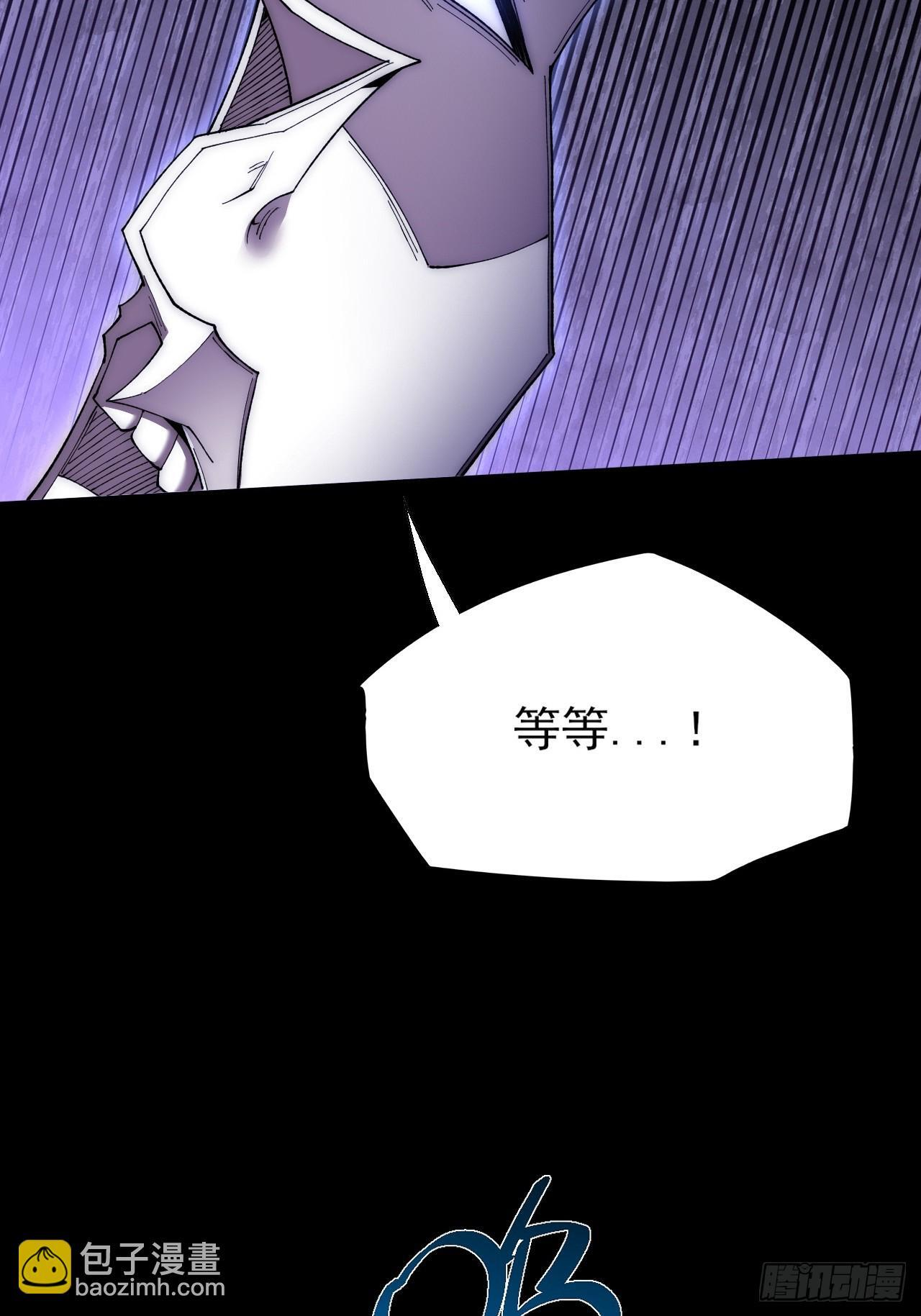 第六十六章 【诡鸦】 第33页