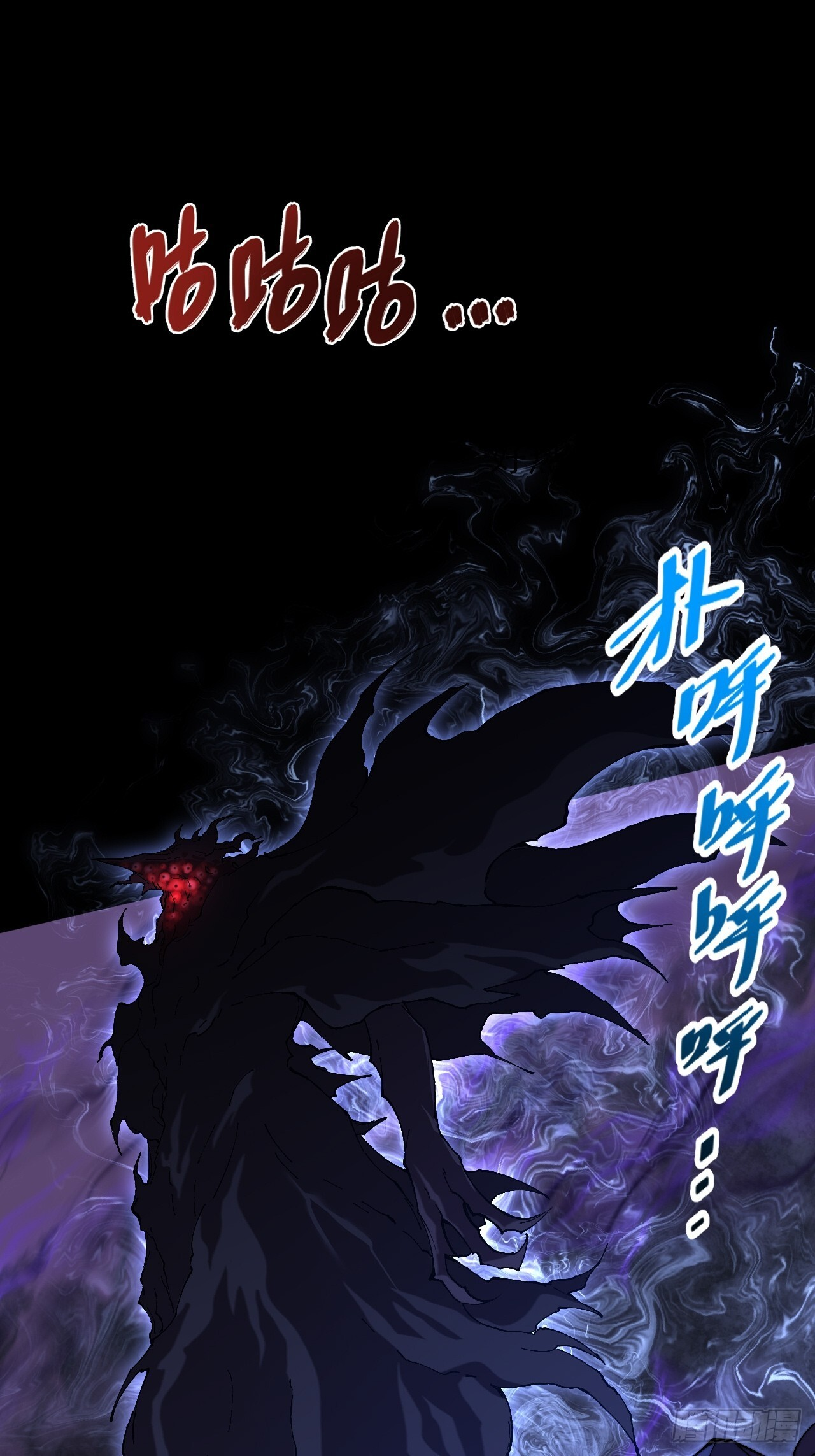 第六十六章 【诡鸦】 第36页